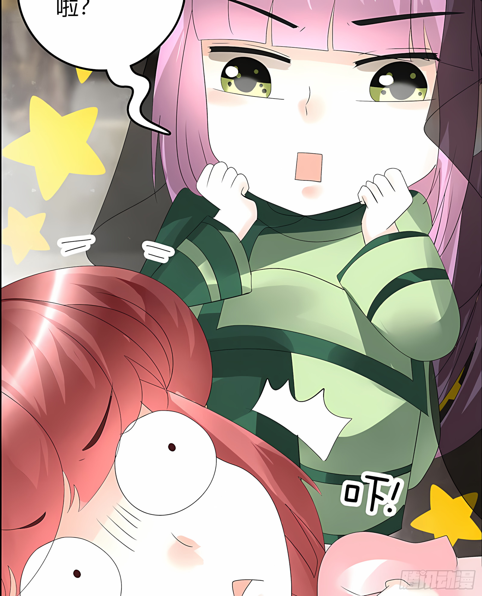 第63话 我会对你负责的(1/2)-第64话