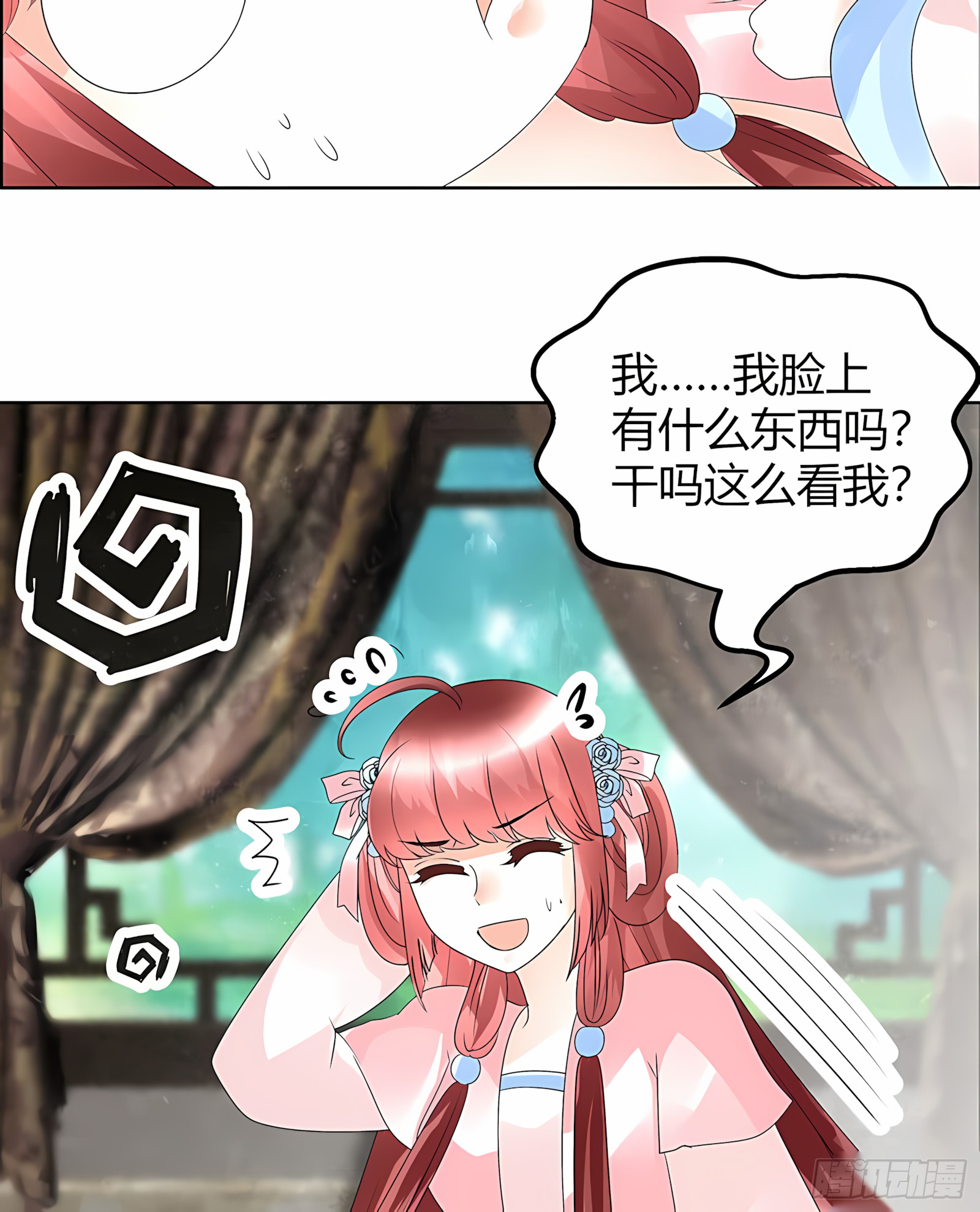 第63话 我会对你负责的(1/2)-第64话