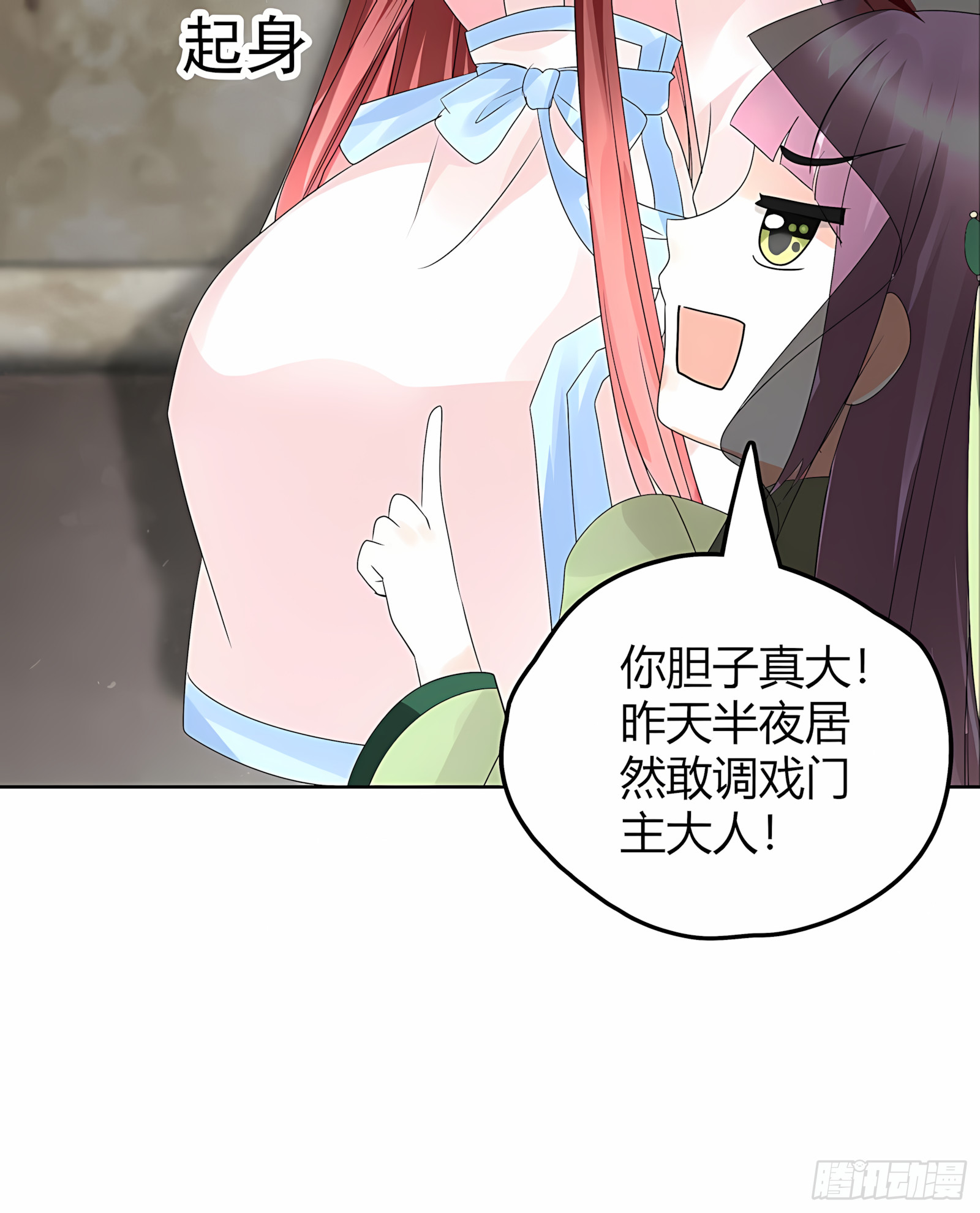 第63话 我会对你负责的(1/2)-第64话