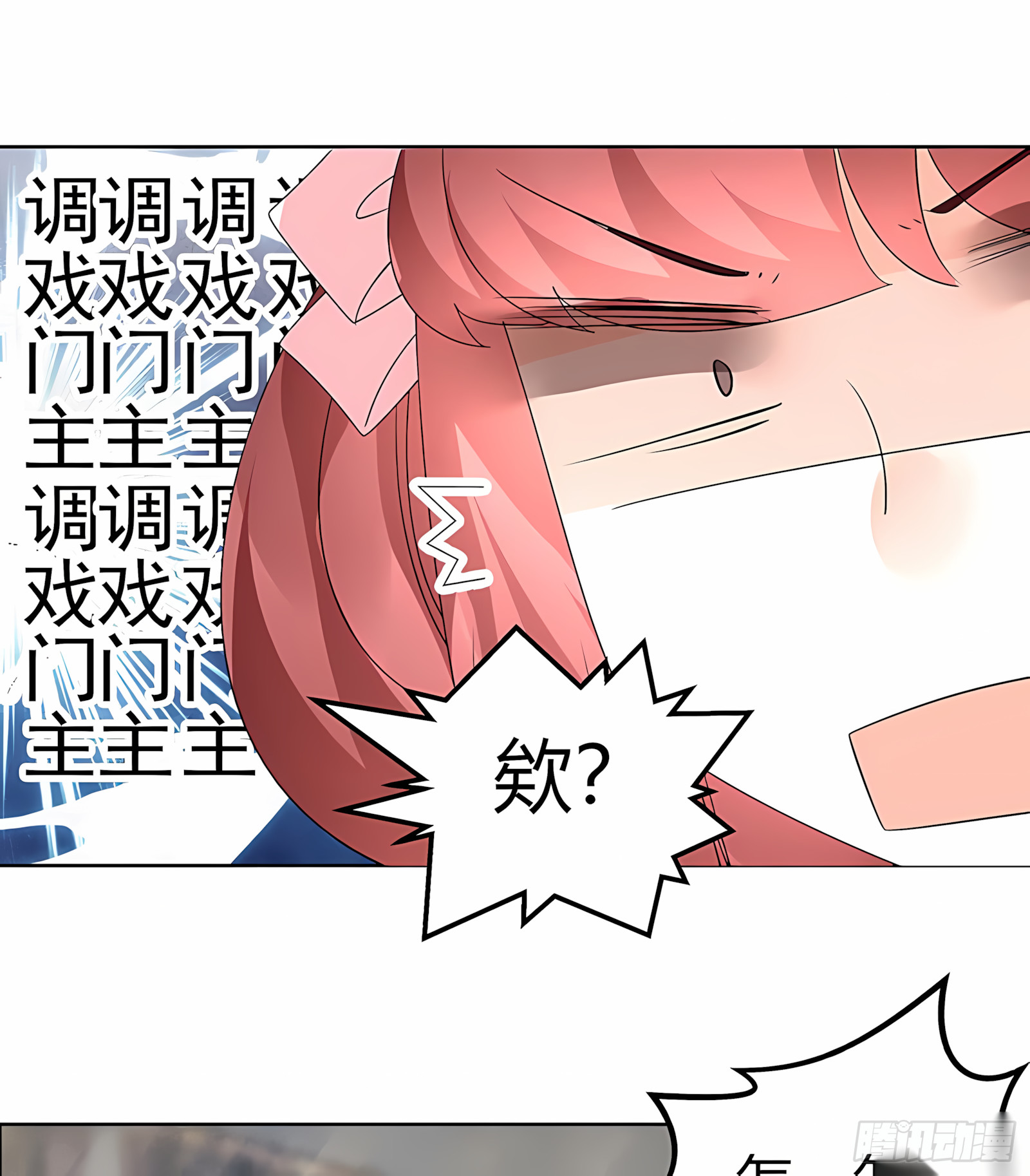 第63话 我会对你负责的(1/2)-第64话