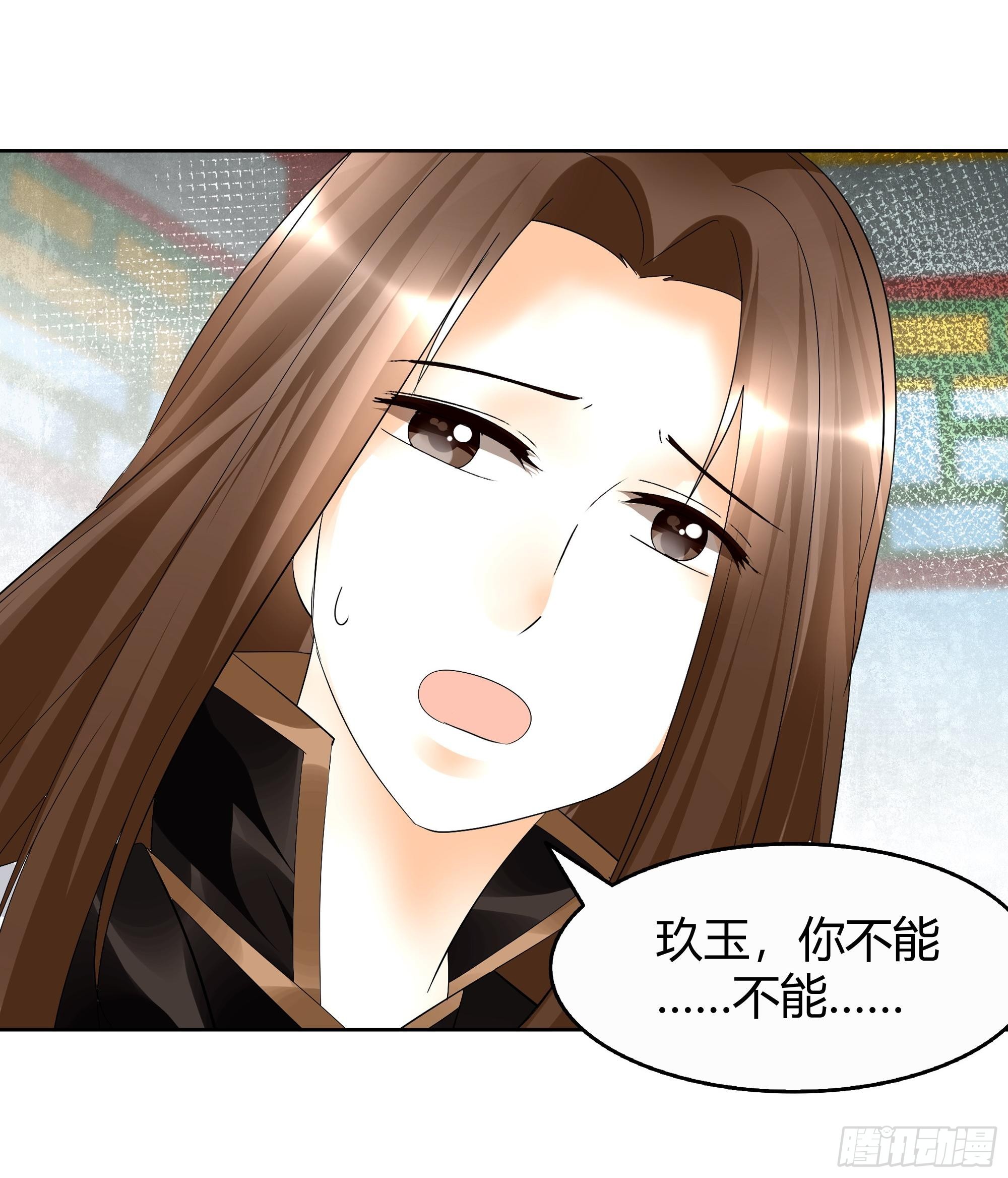 第65话 笙箫默(1/2)-第66话