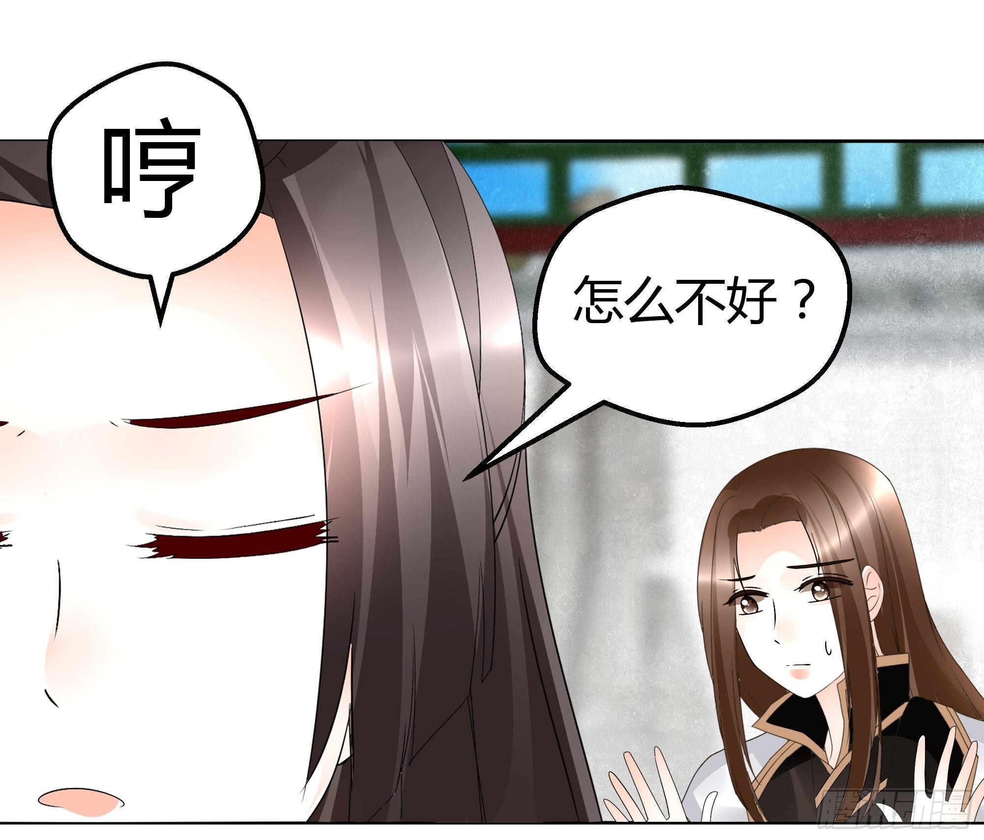 第65话 笙箫默(1/2)-第66话