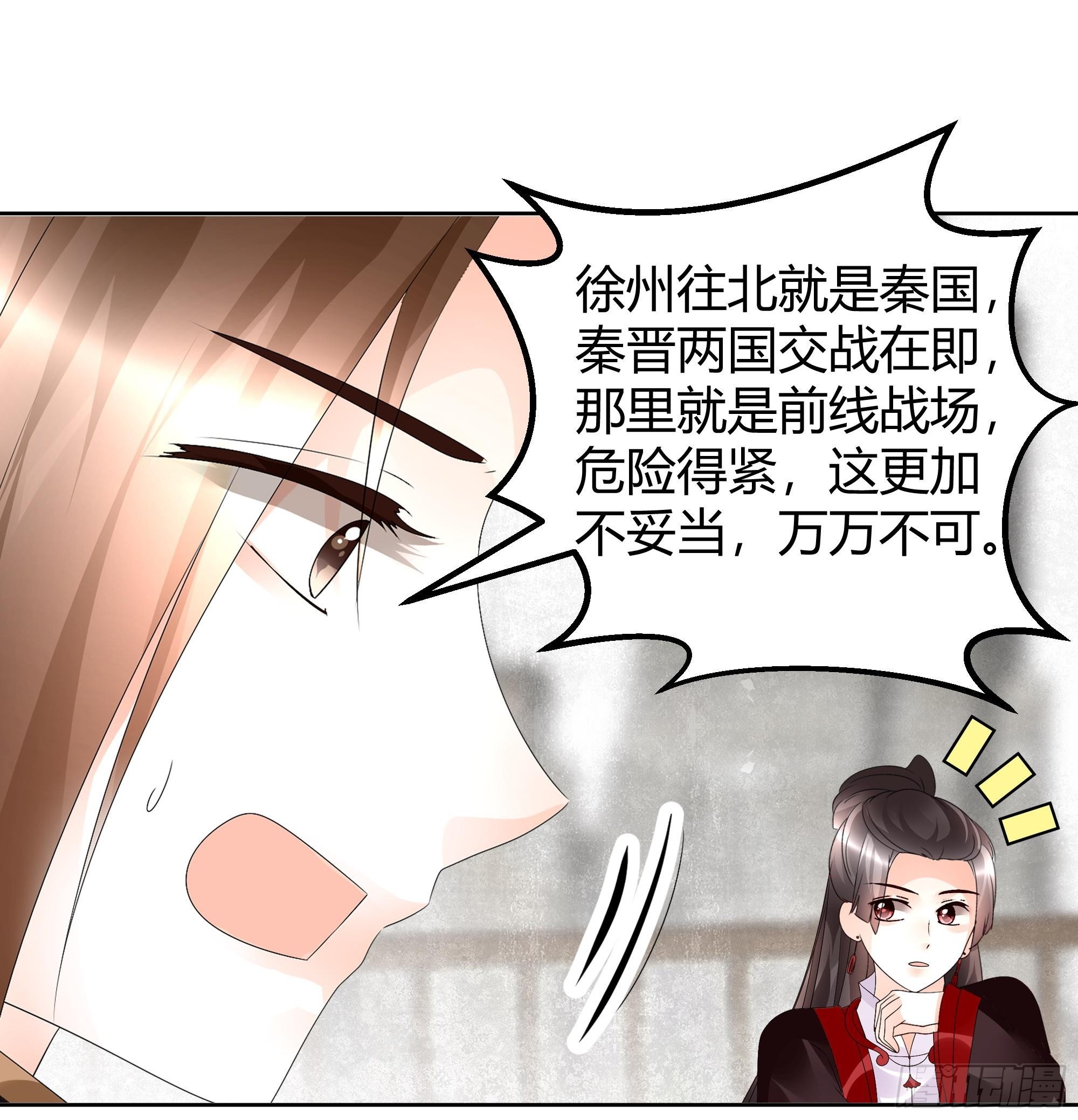 第65话 笙箫默(1/2)-第66话