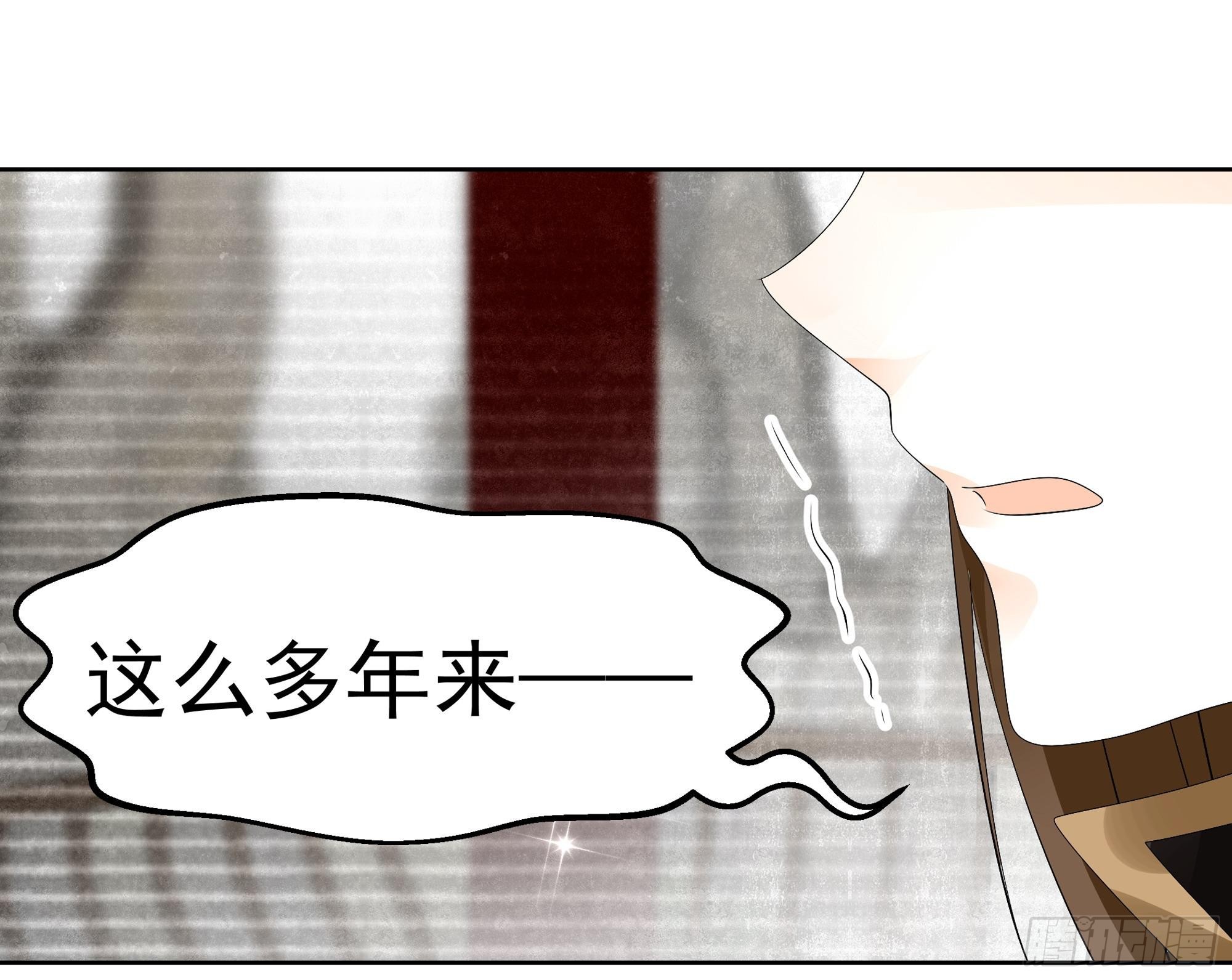 第65话 笙箫默(1/2)-第66话