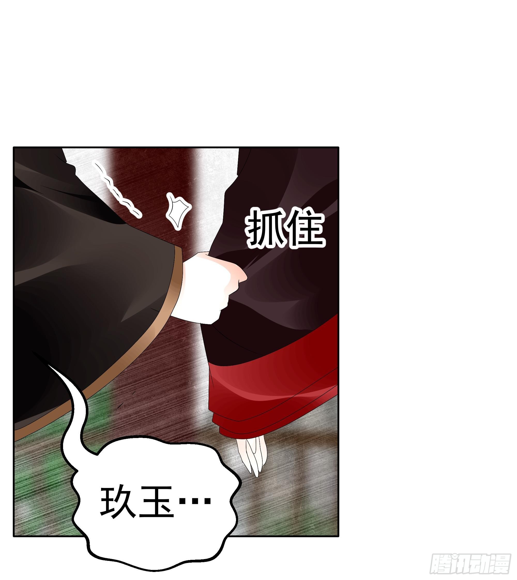 第65话 笙箫默(1/2)-第66话