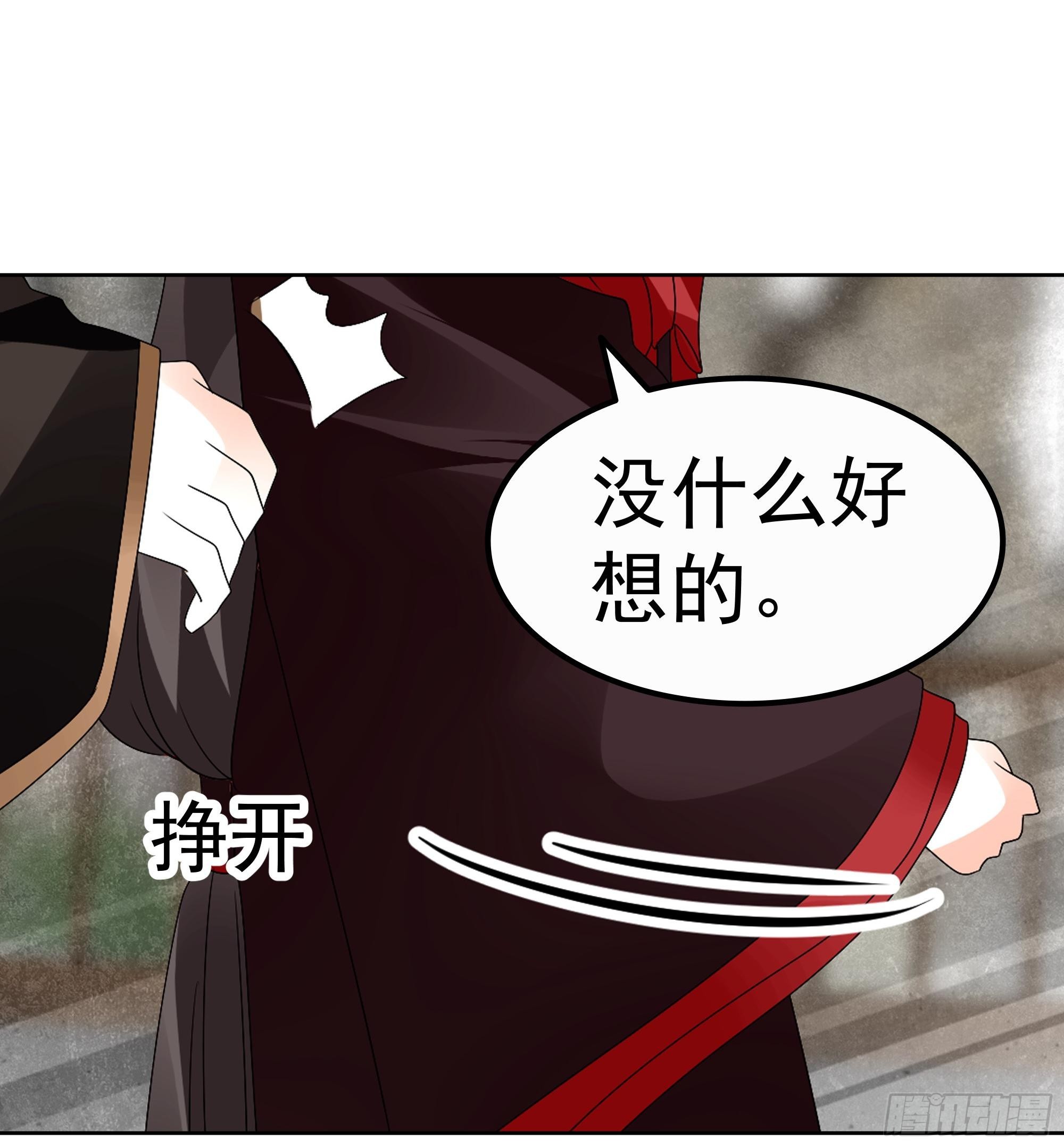 第65话 笙箫默(1/2)-第66话