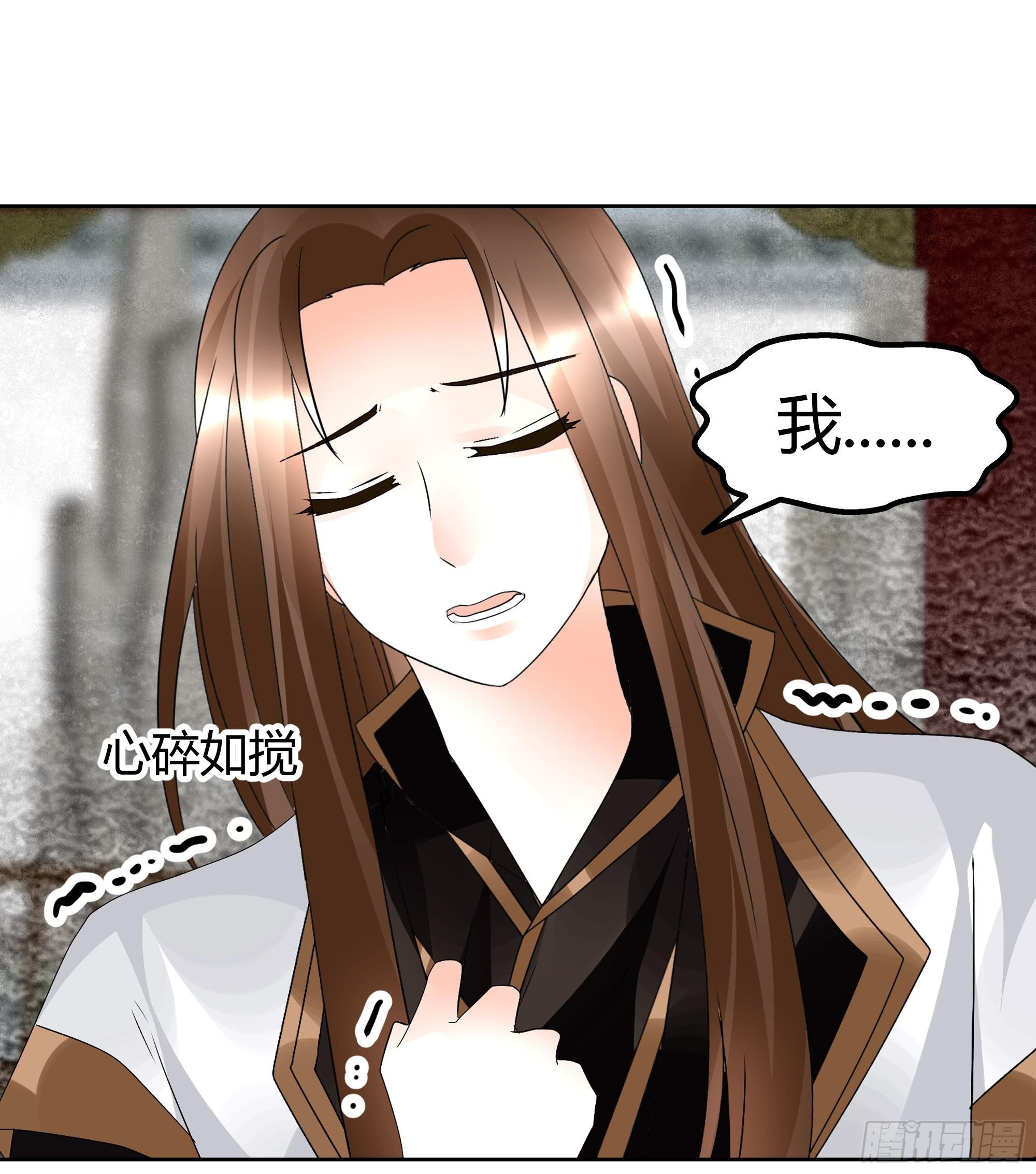 第65话 笙箫默(1/2)-第66话