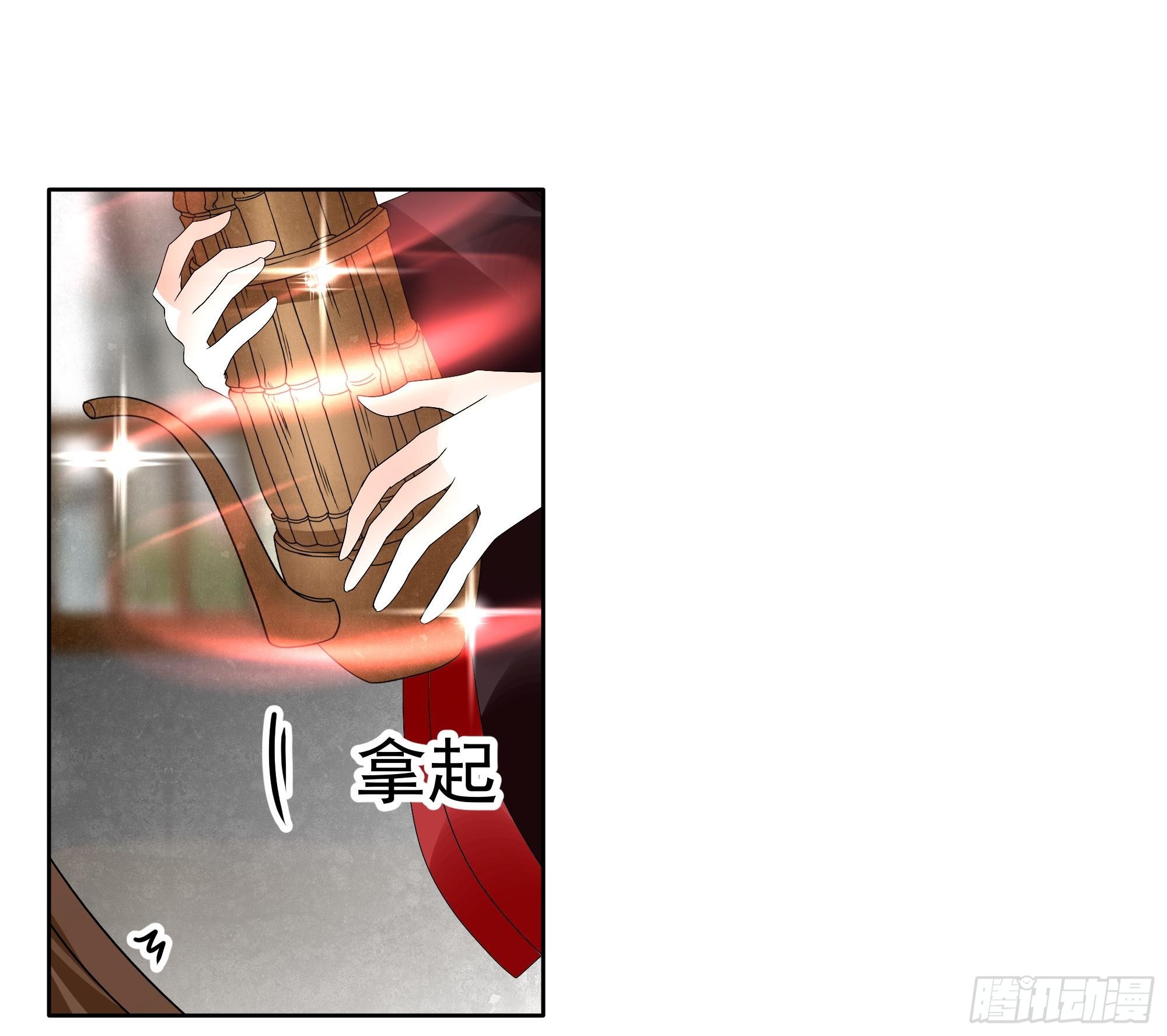 第65话 笙箫默(1/2)-第66话
