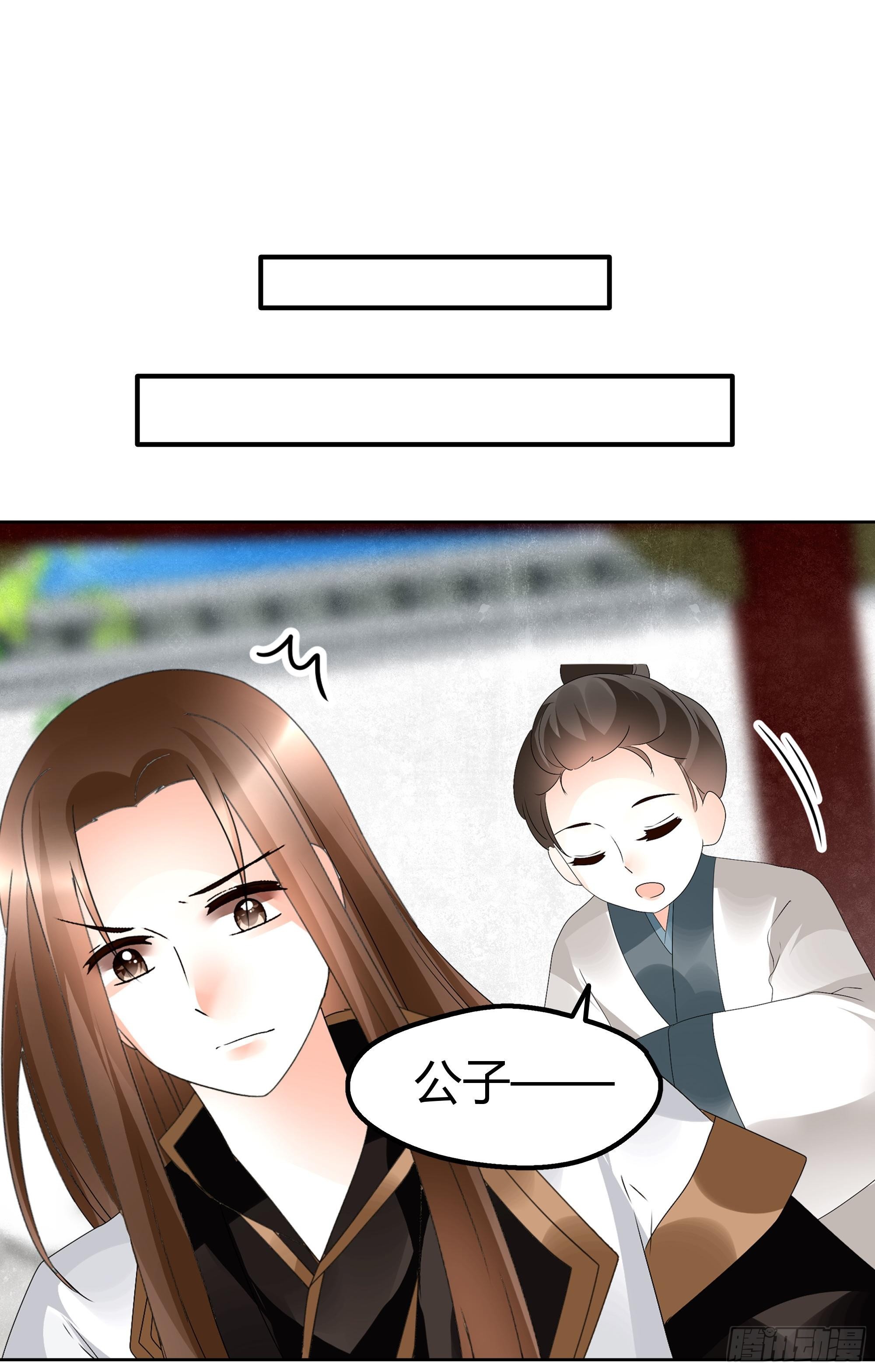 第65话 笙箫默(1/2)-第66话