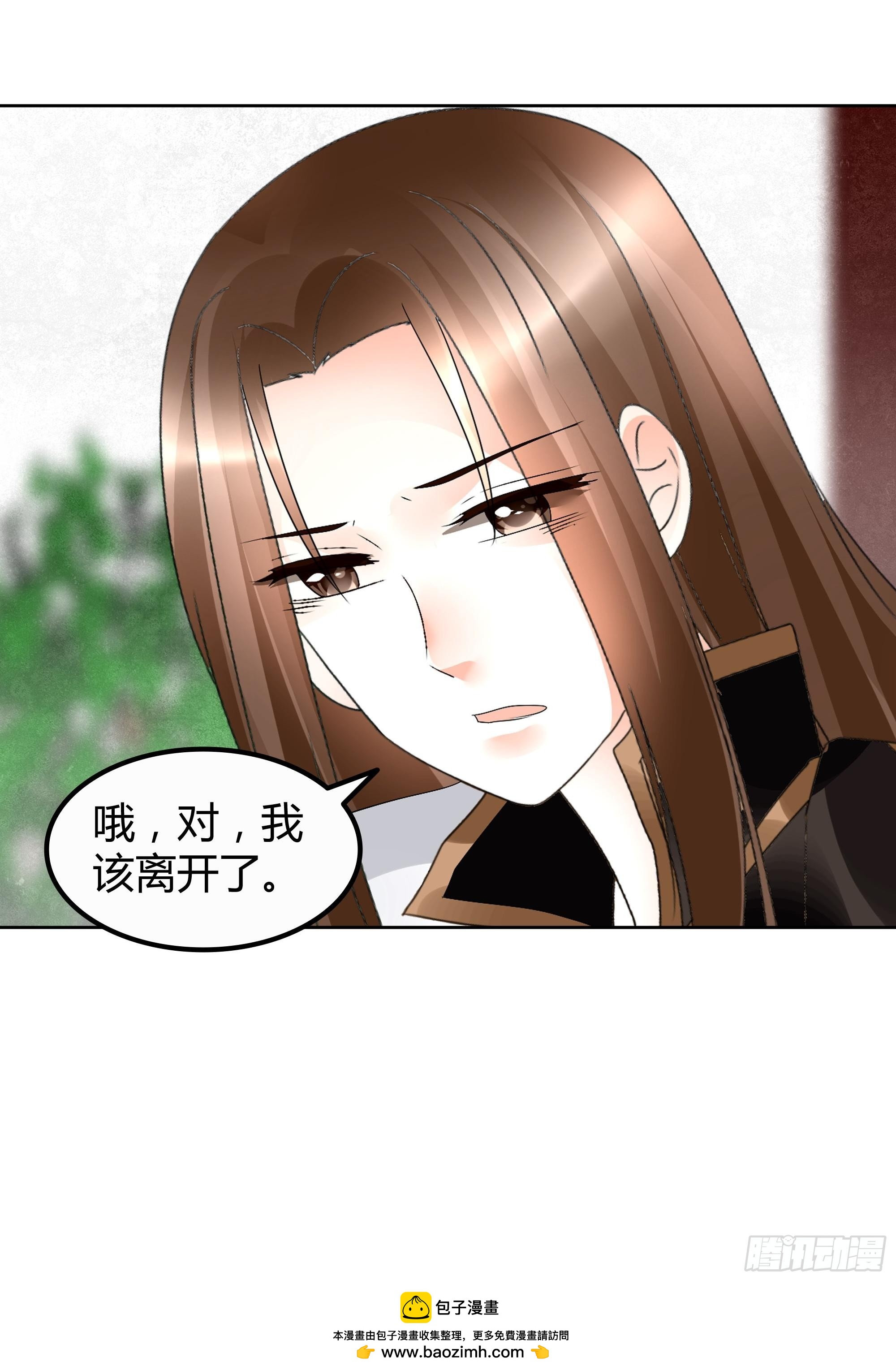 第65话 笙箫默(1/2)-第66话