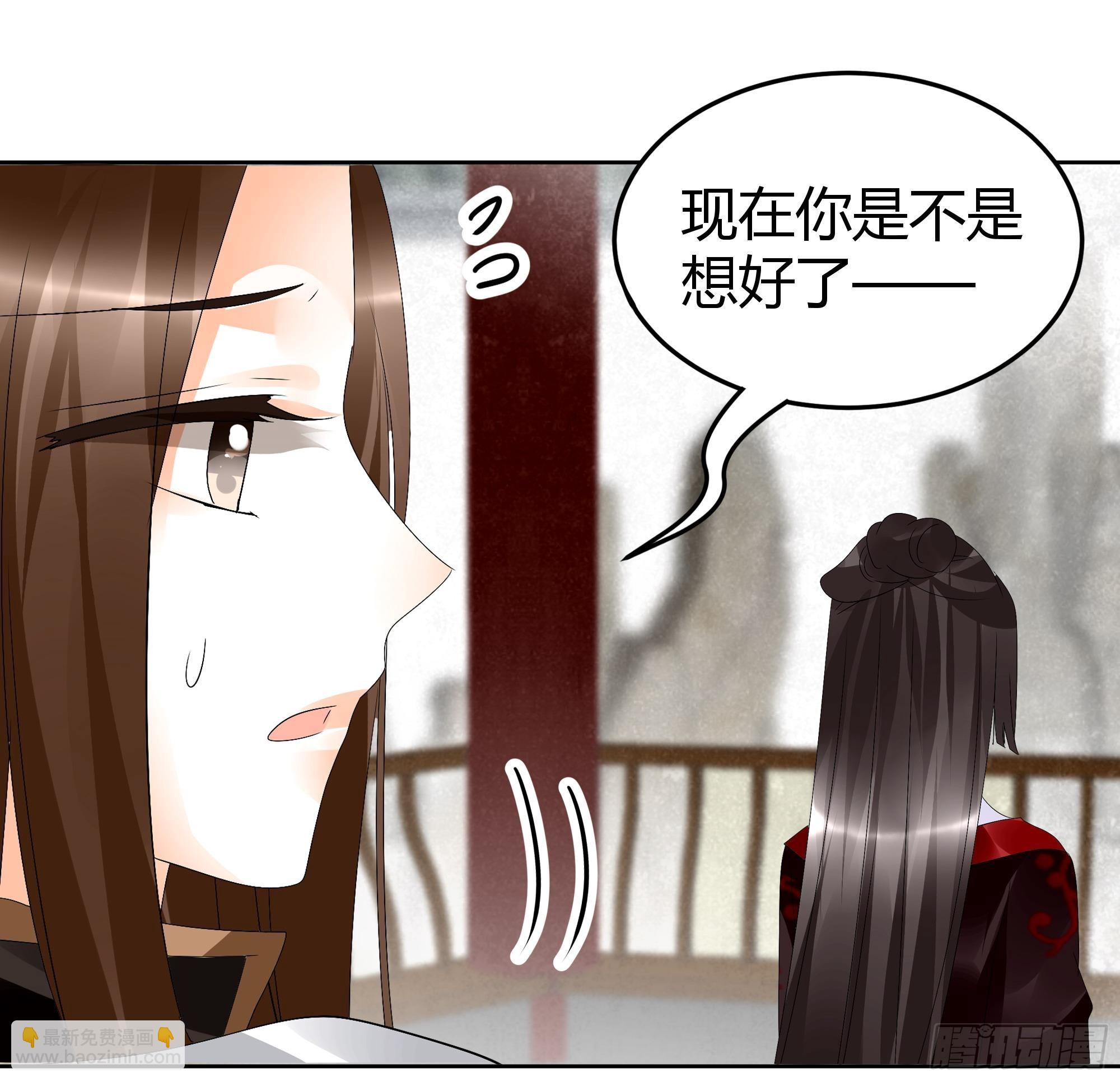 第65话 笙箫默(1/2)-第66话