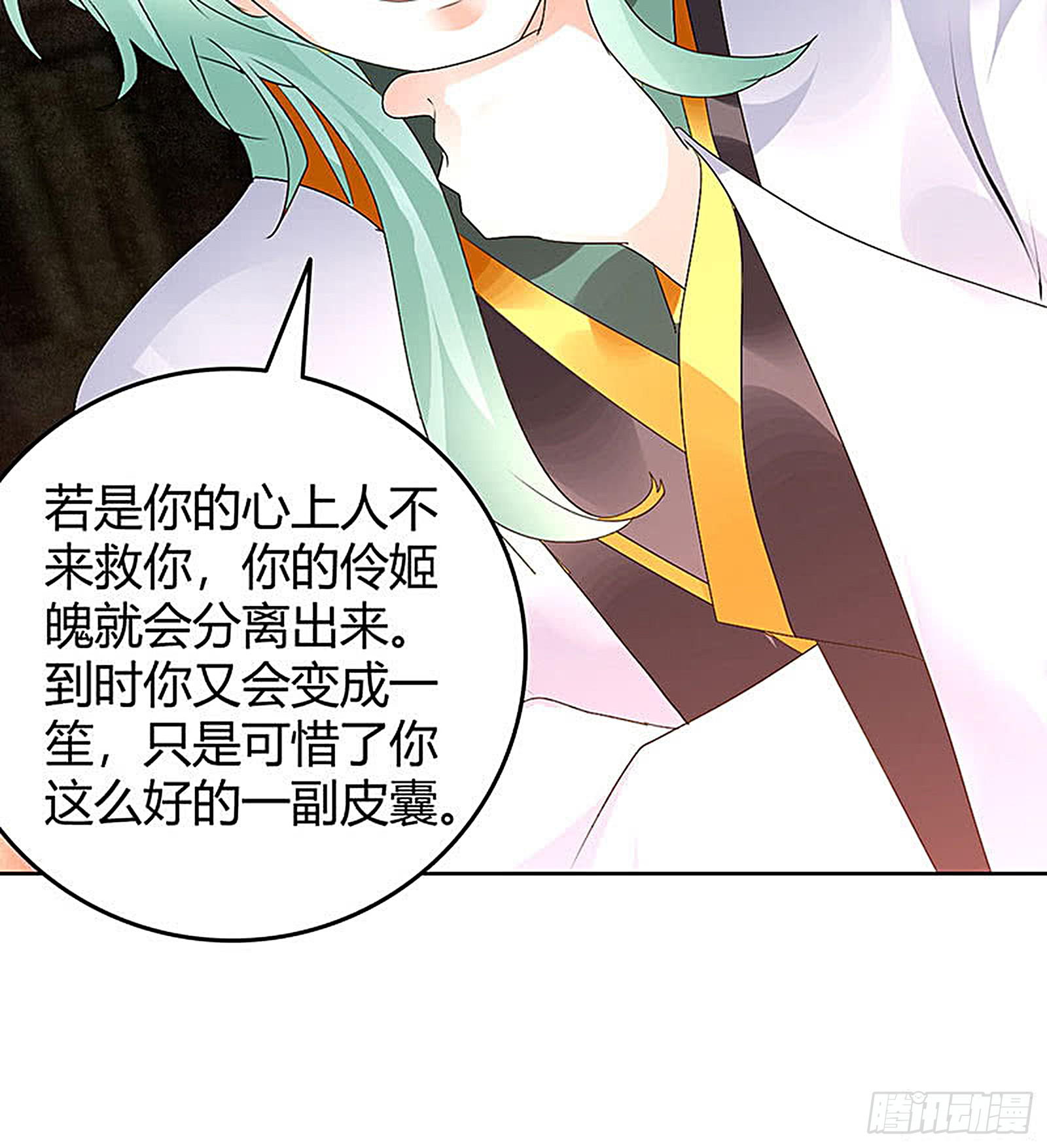 第67话  醉酒秦风瞬间清醒(1/2)-第68话