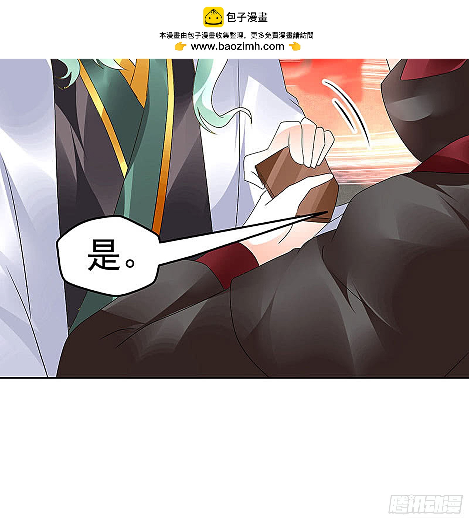 第67话  醉酒秦风瞬间清醒(1/2)-第68话