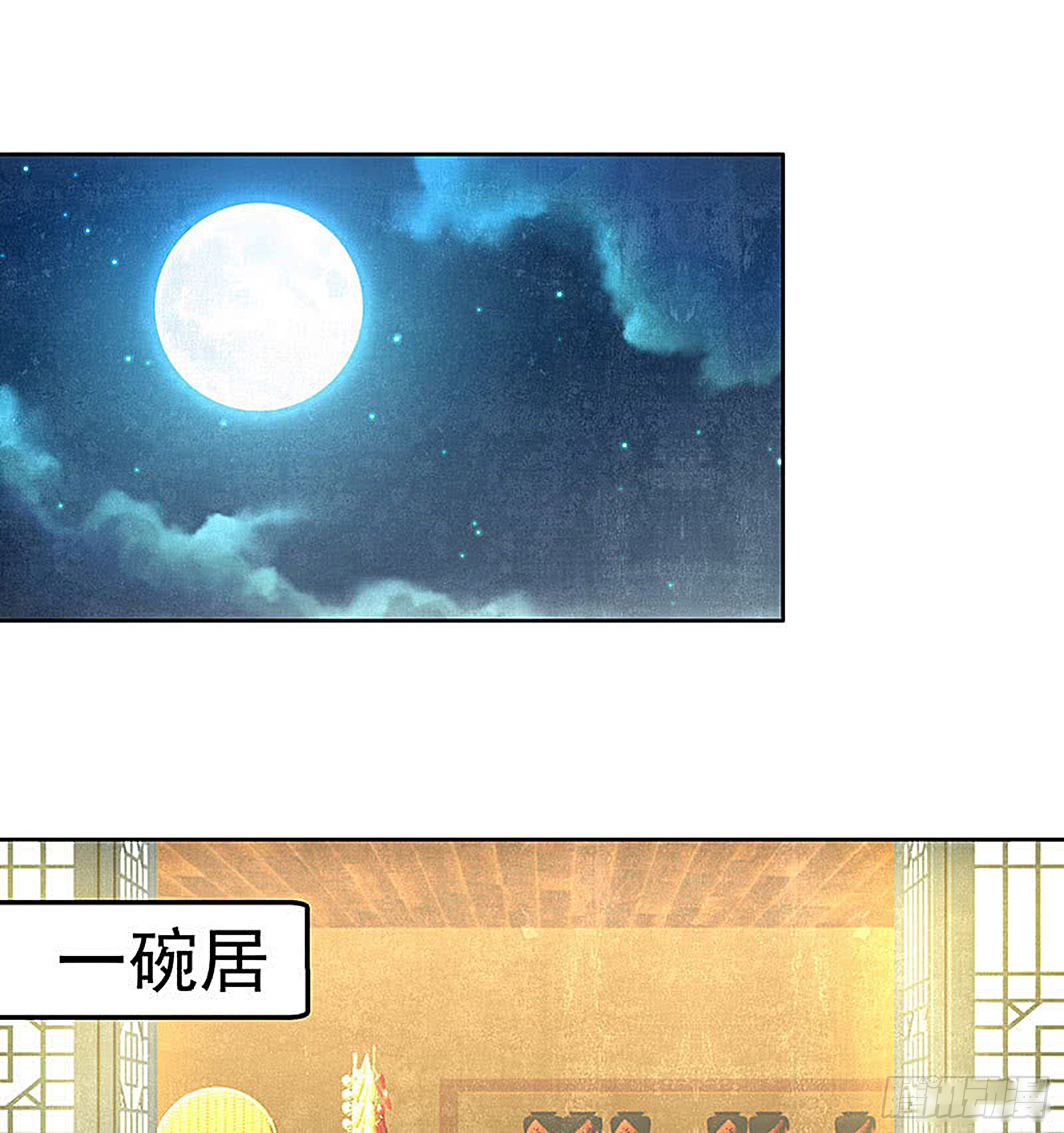 第67话  醉酒秦风瞬间清醒(1/2)-第68话