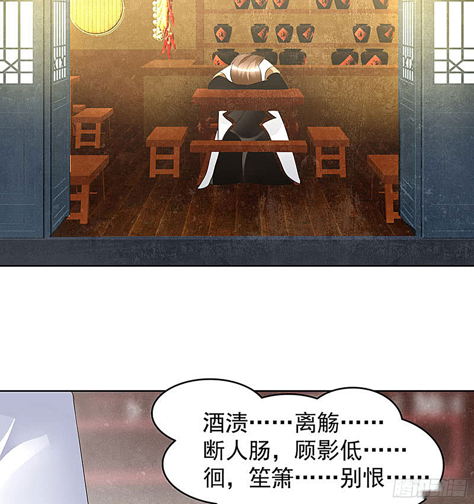 第67话  醉酒秦风瞬间清醒(1/2)-第68话