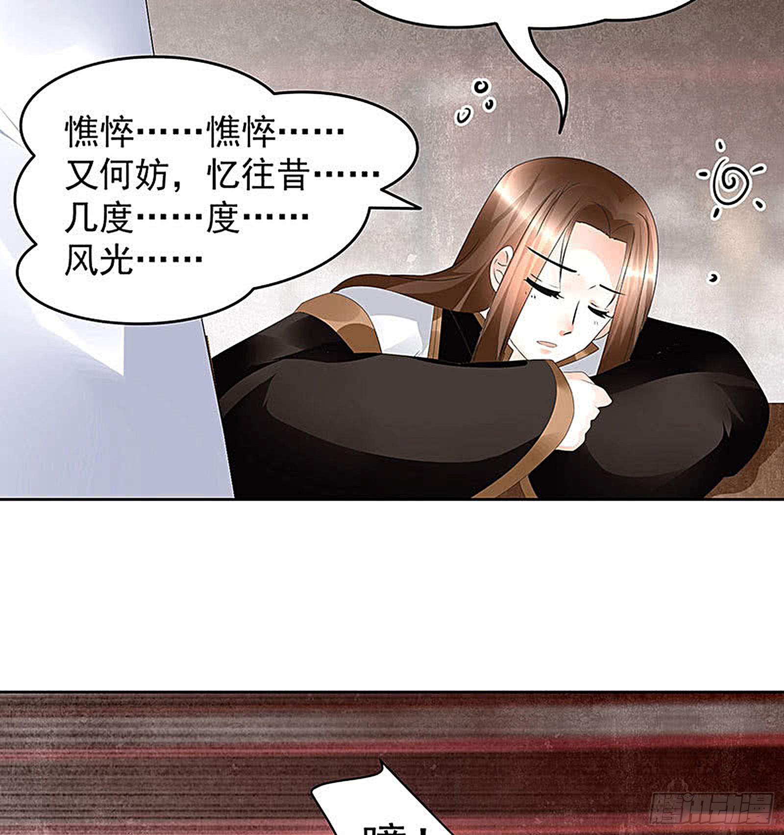 第67话  醉酒秦风瞬间清醒(1/2)-第68话