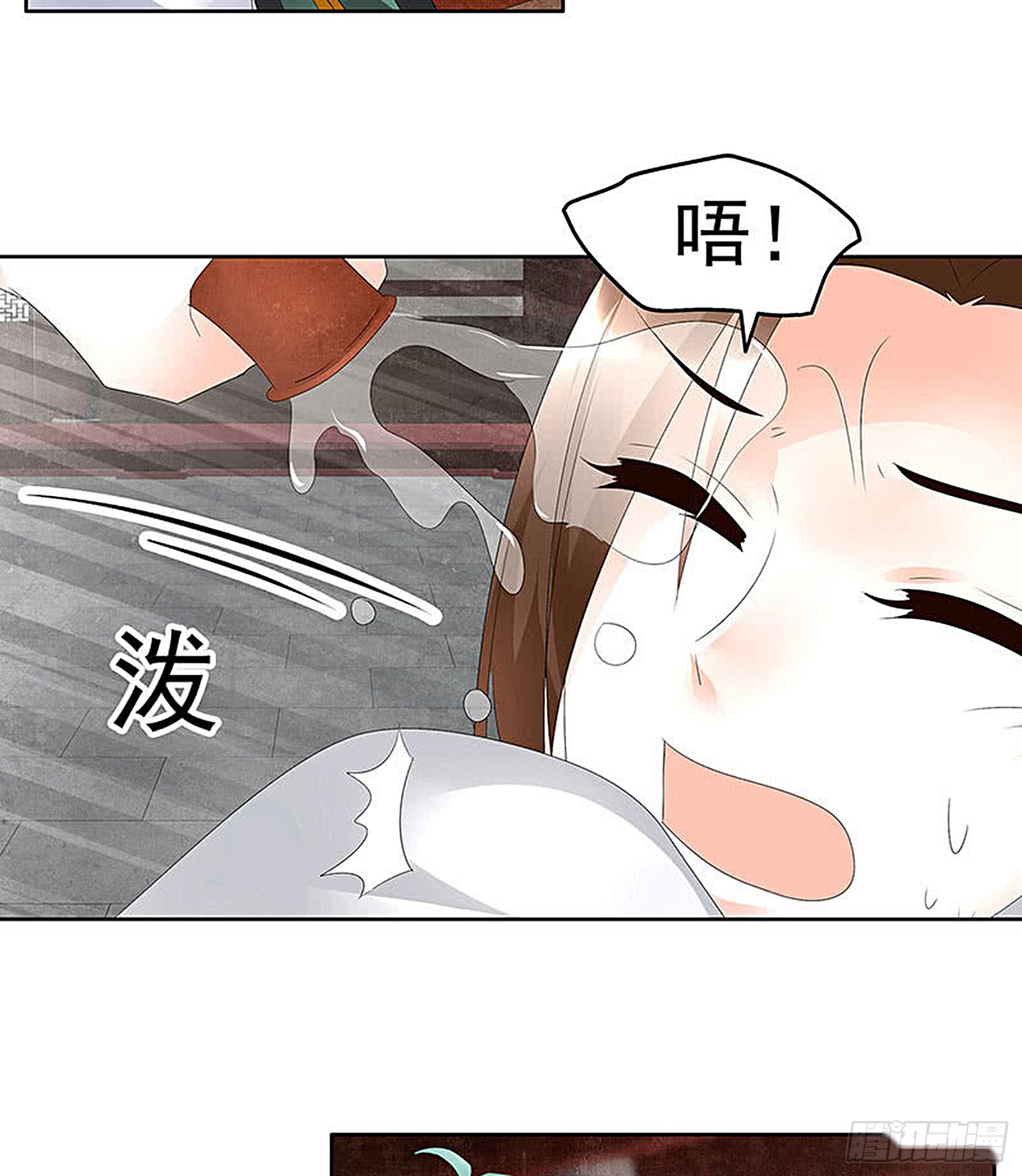 第67话  醉酒秦风瞬间清醒(1/2)-第68话