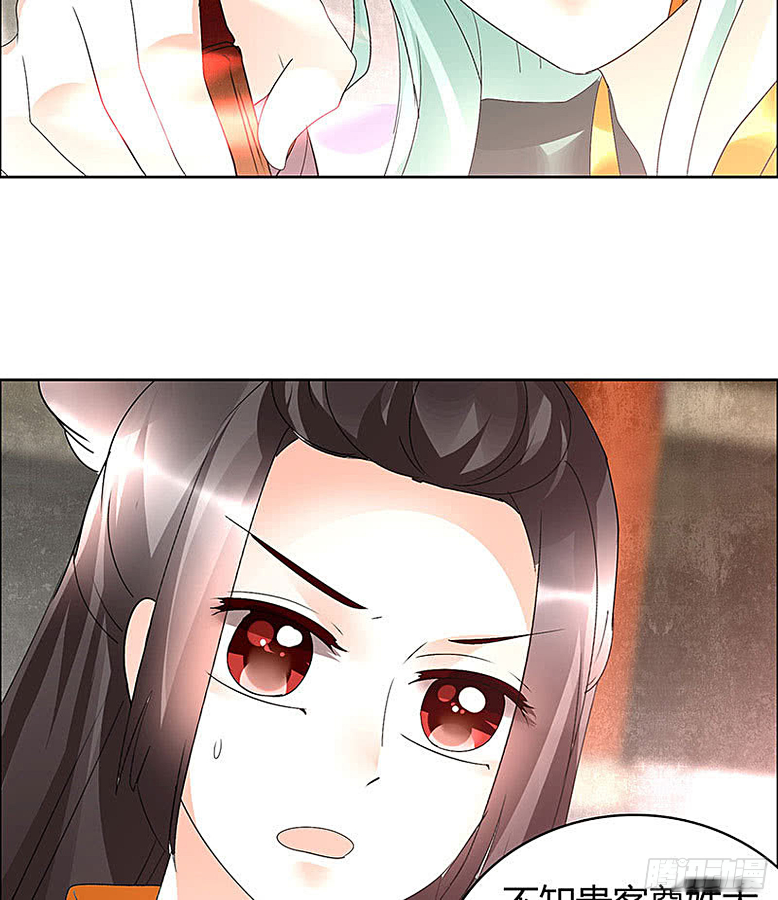 第67话  醉酒秦风瞬间清醒(1/2)-第68话