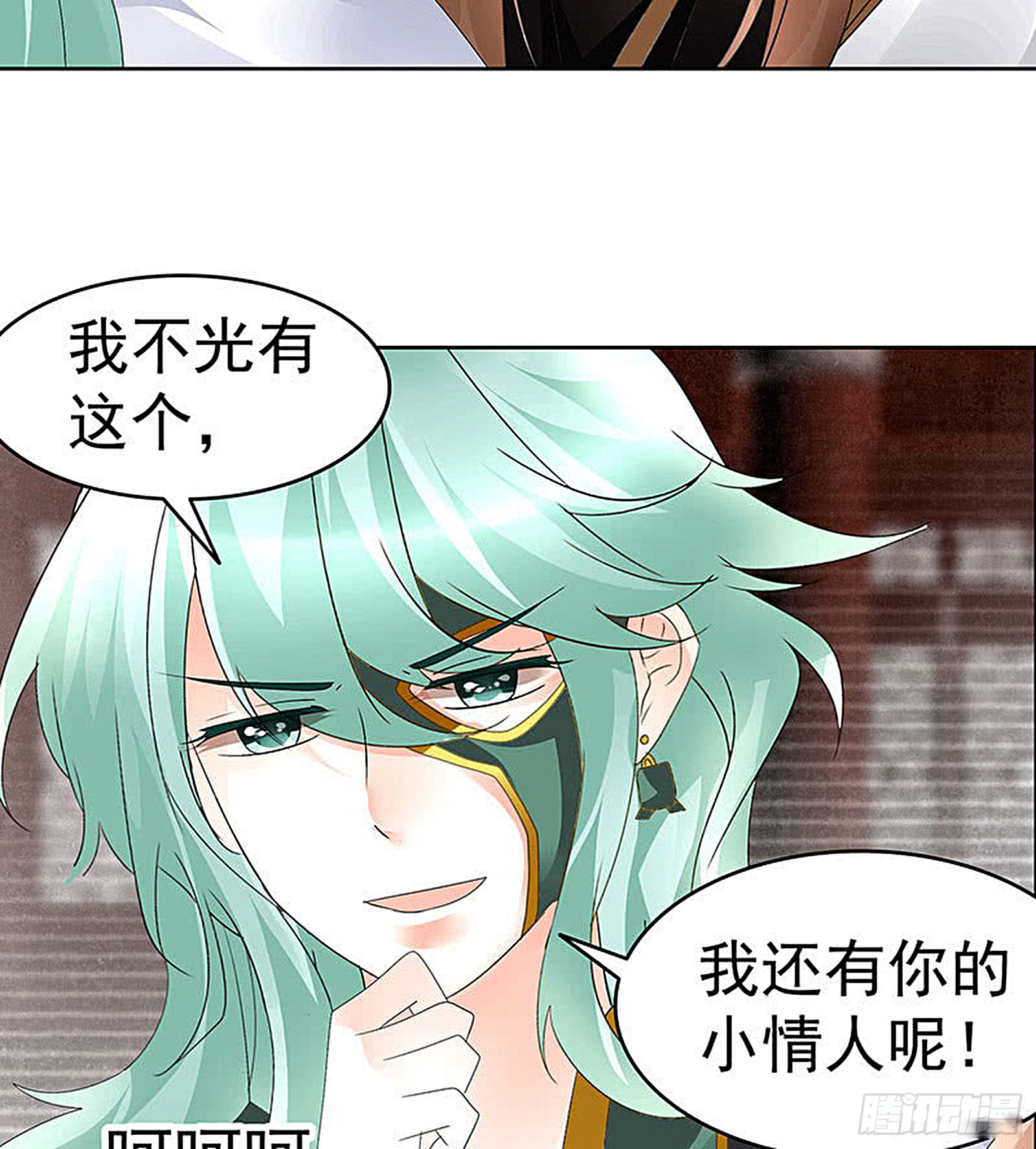 第67话  醉酒秦风瞬间清醒(1/2)-第68话