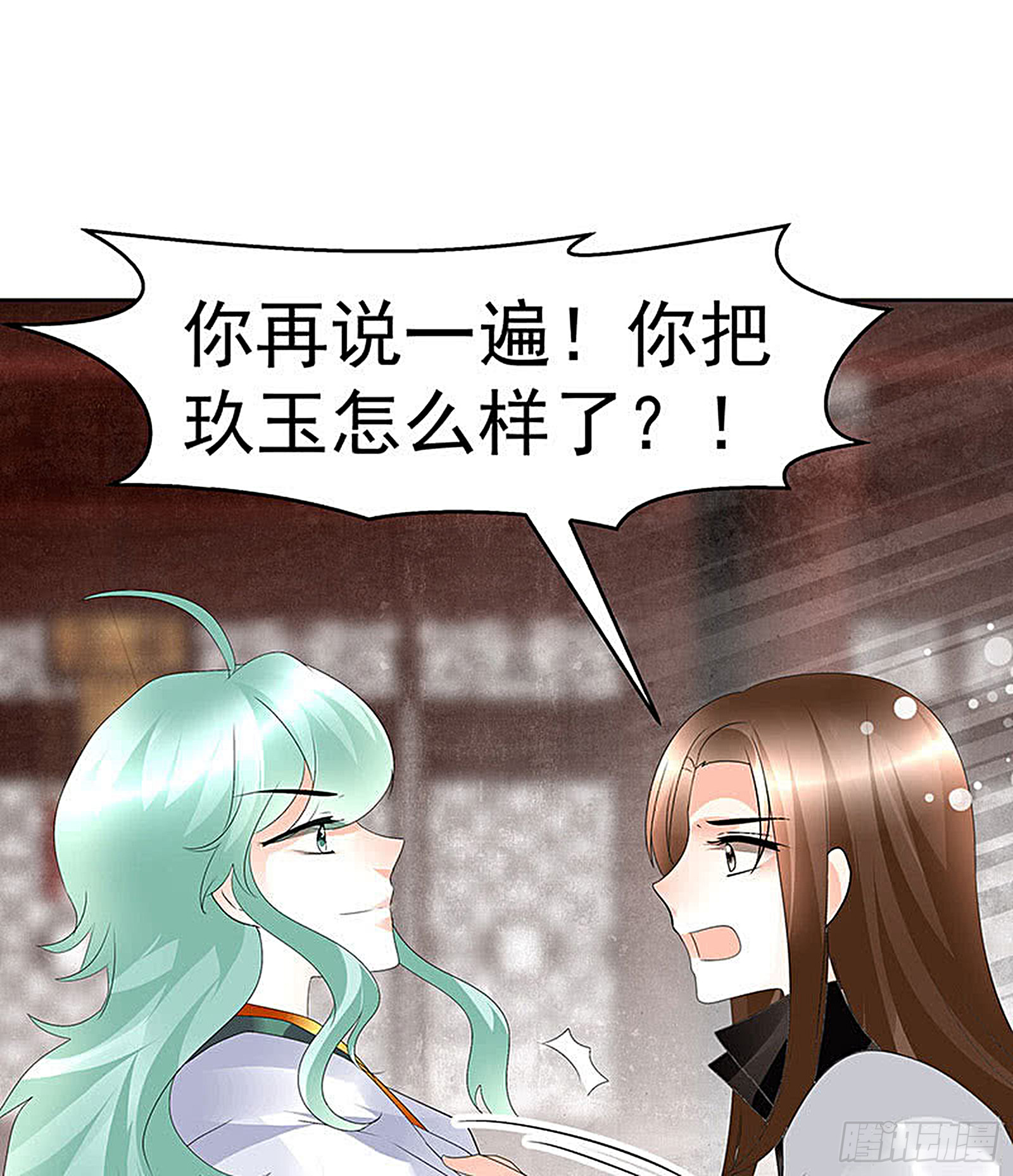 第67话  醉酒秦风瞬间清醒(1/2)-第68话