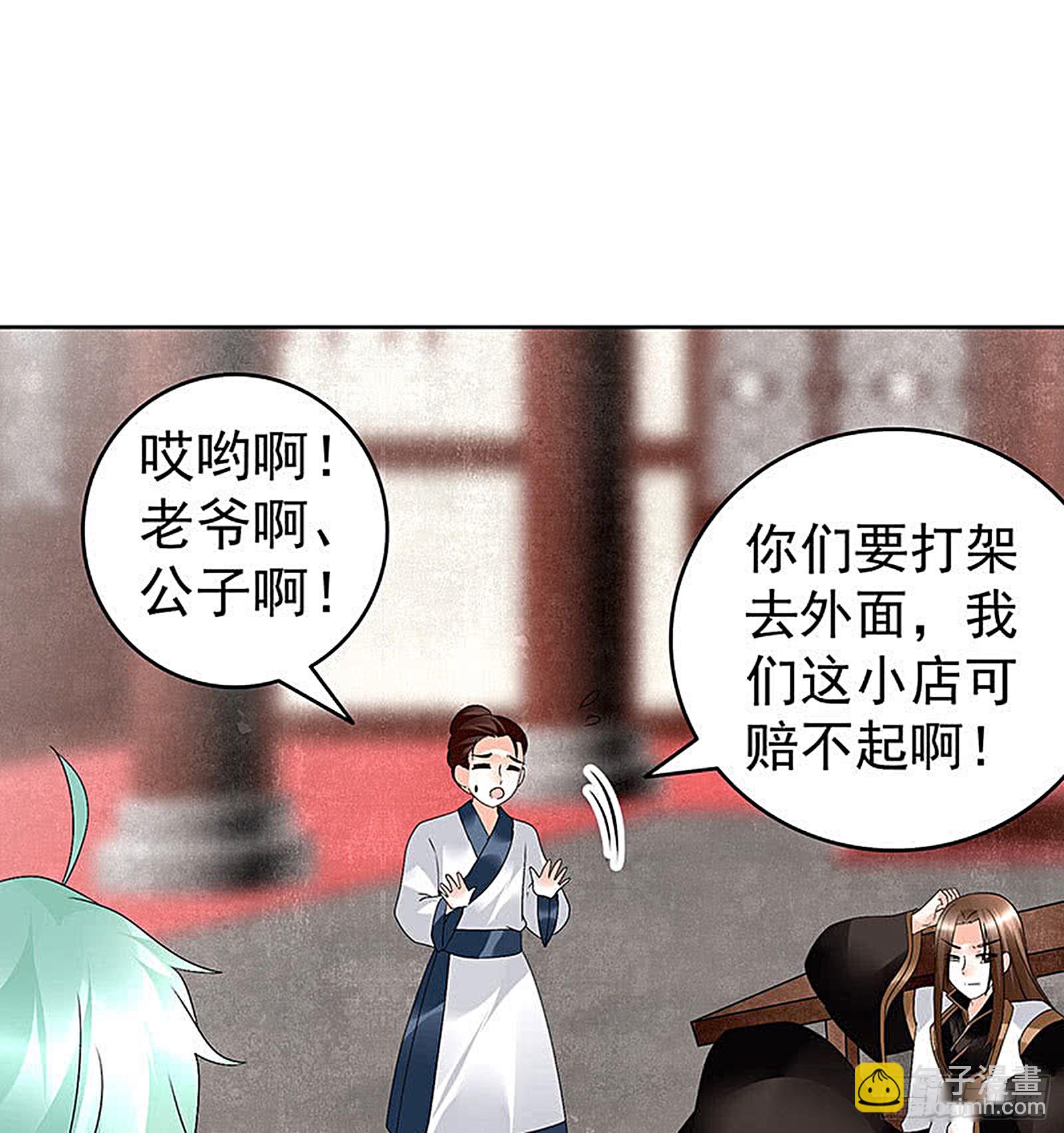 第67话  醉酒秦风瞬间清醒(1/2)-第68话