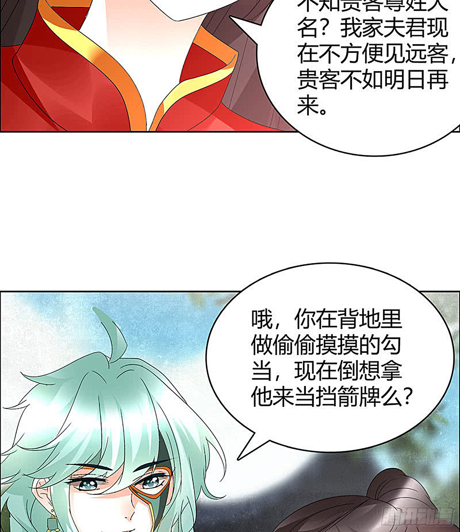 第67话  醉酒秦风瞬间清醒(1/2)-第68话