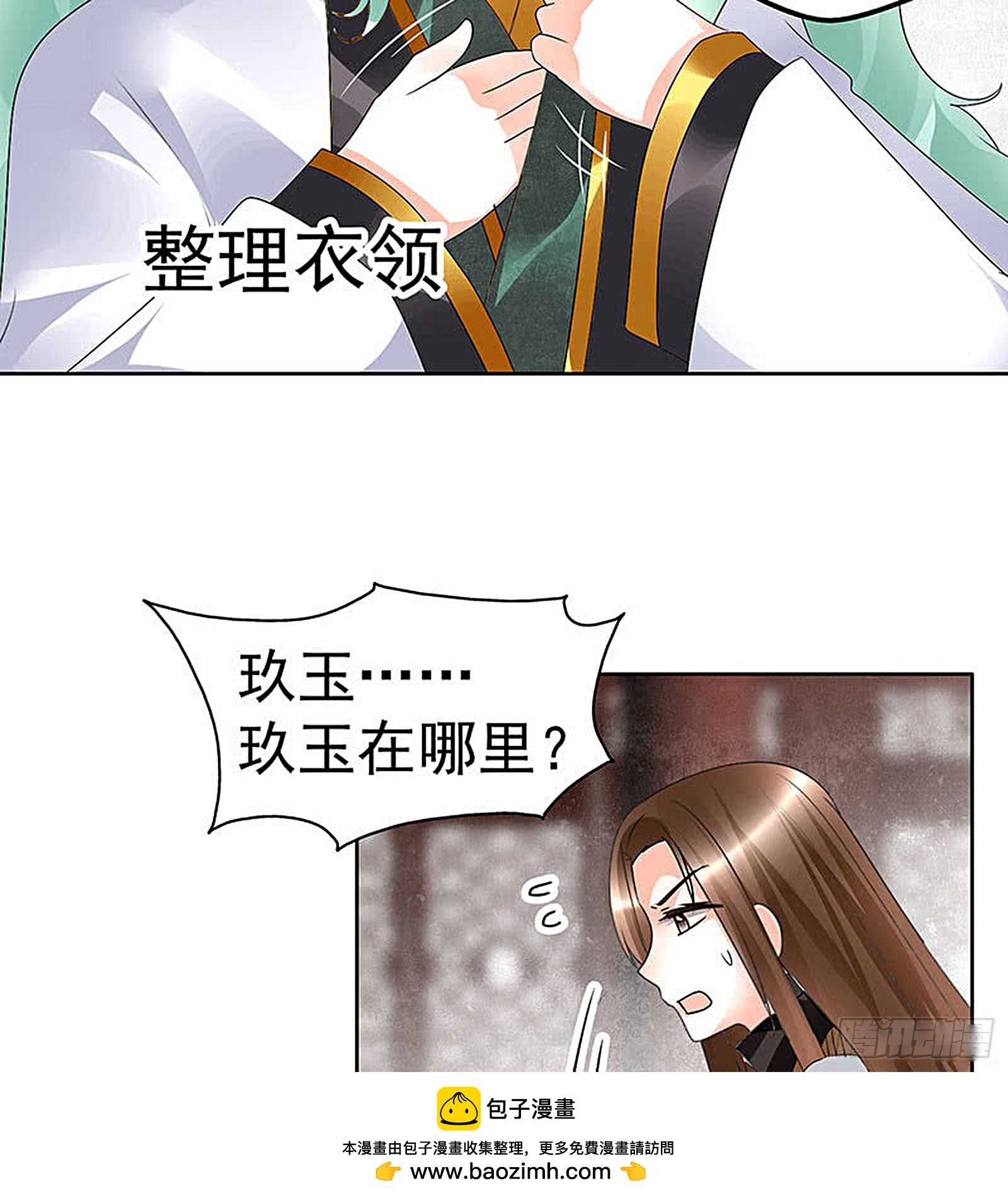 第67话  醉酒秦风瞬间清醒(1/2)-第68话