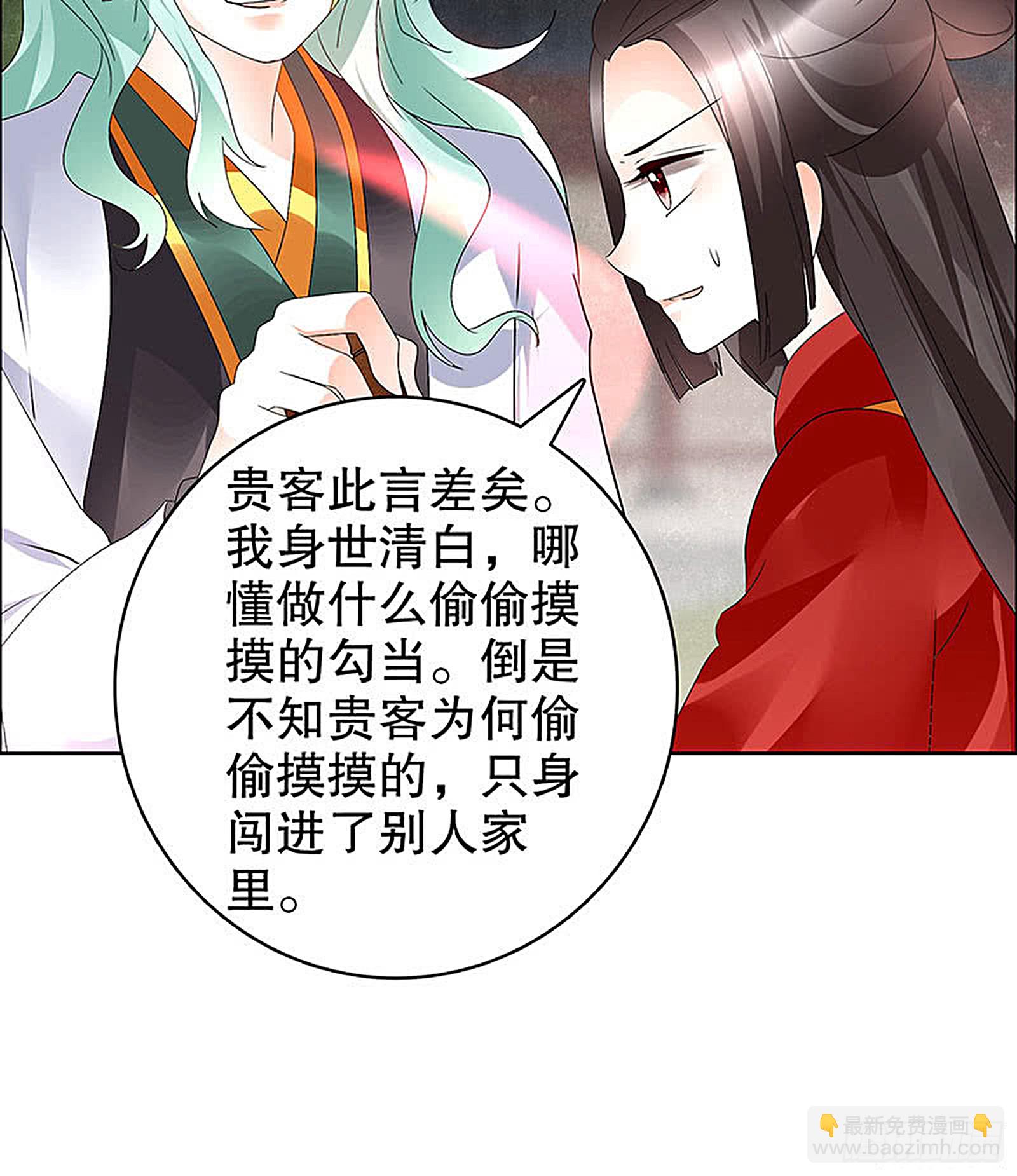 第67话  醉酒秦风瞬间清醒(1/2)-第68话