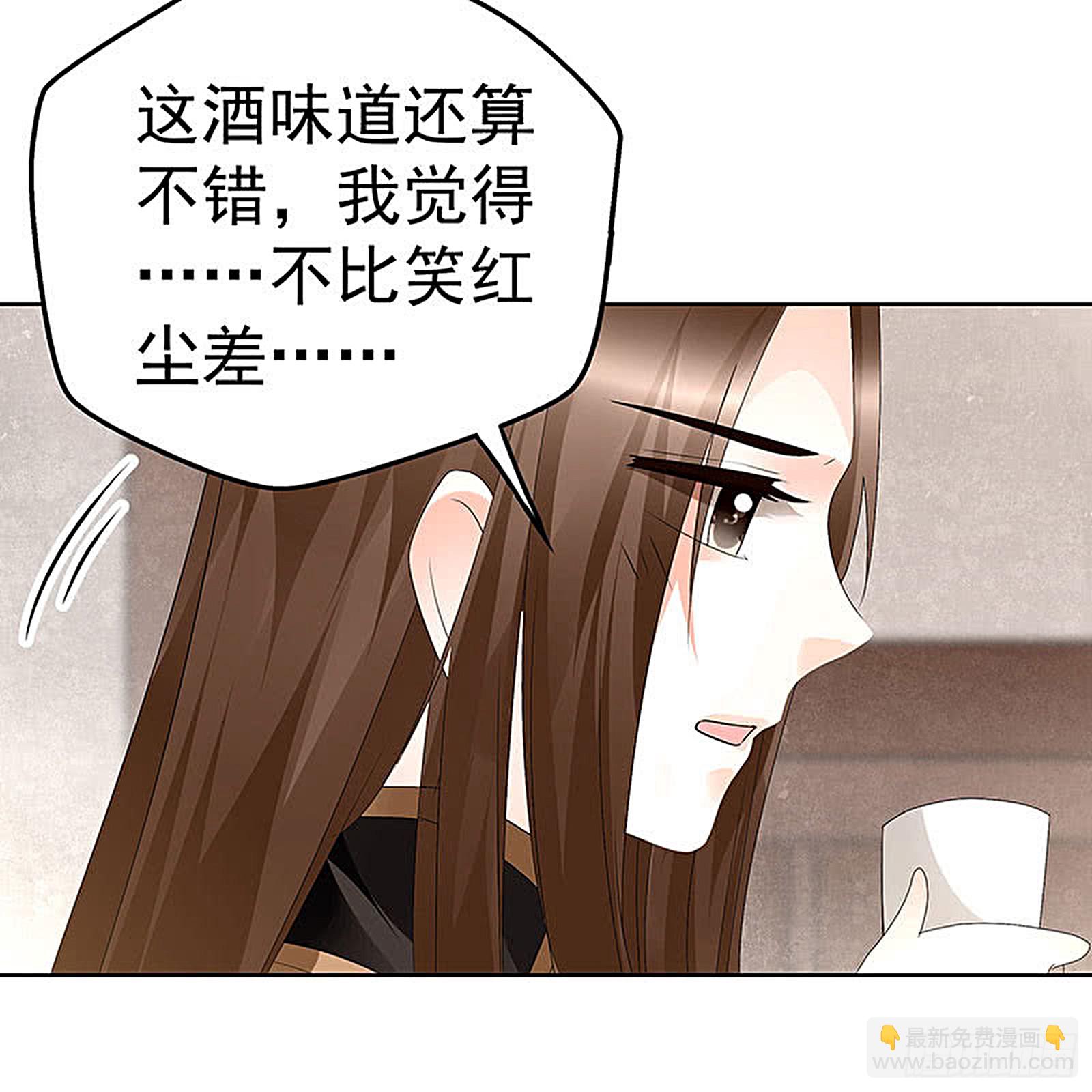 第69话 魂断七步草(1/2)-第70话