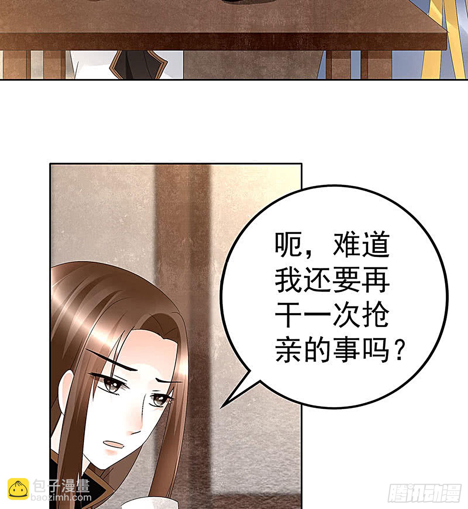 第69话 魂断七步草(1/2)-第70话