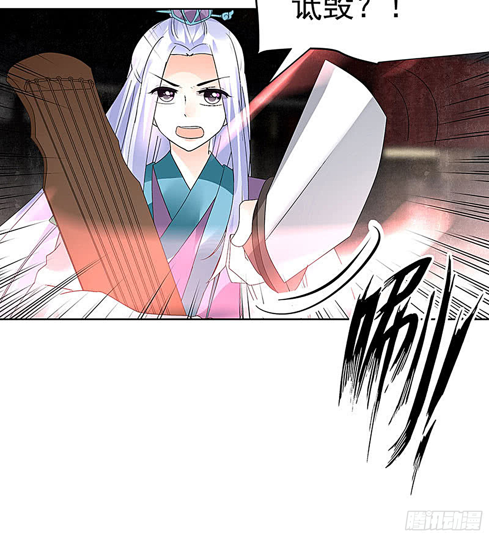 第71话 中计(1/2)-第72话