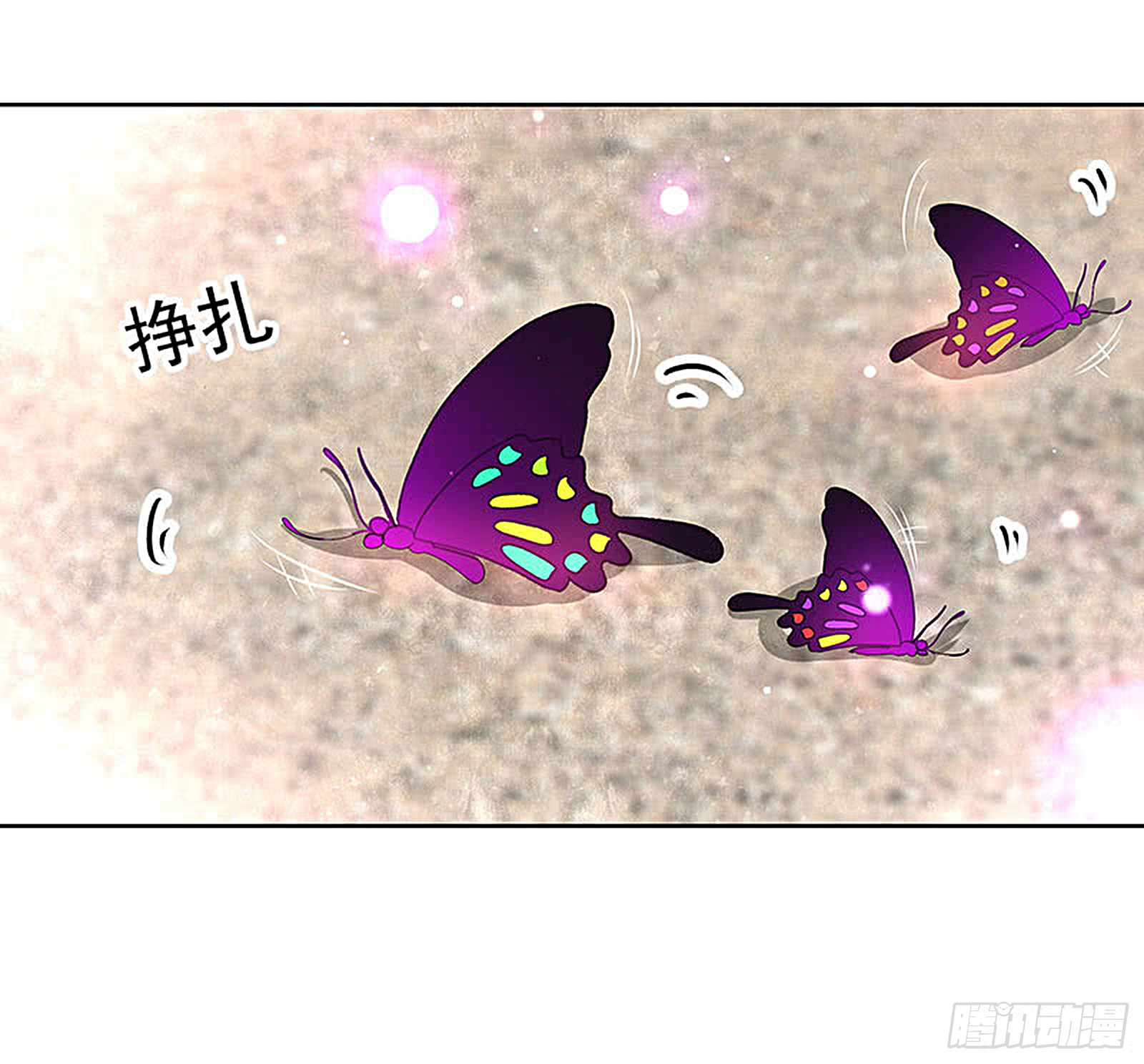 第71话 中计(1/2)-第72话