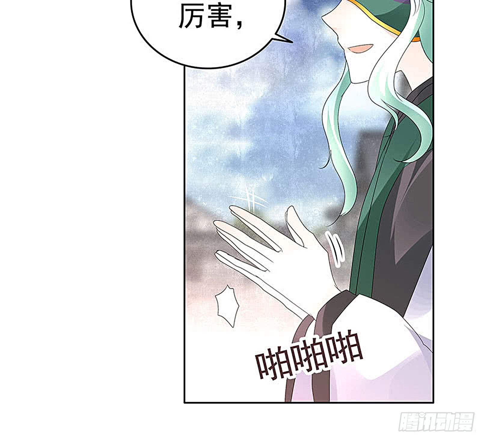 第71话 中计(1/2)-第72话