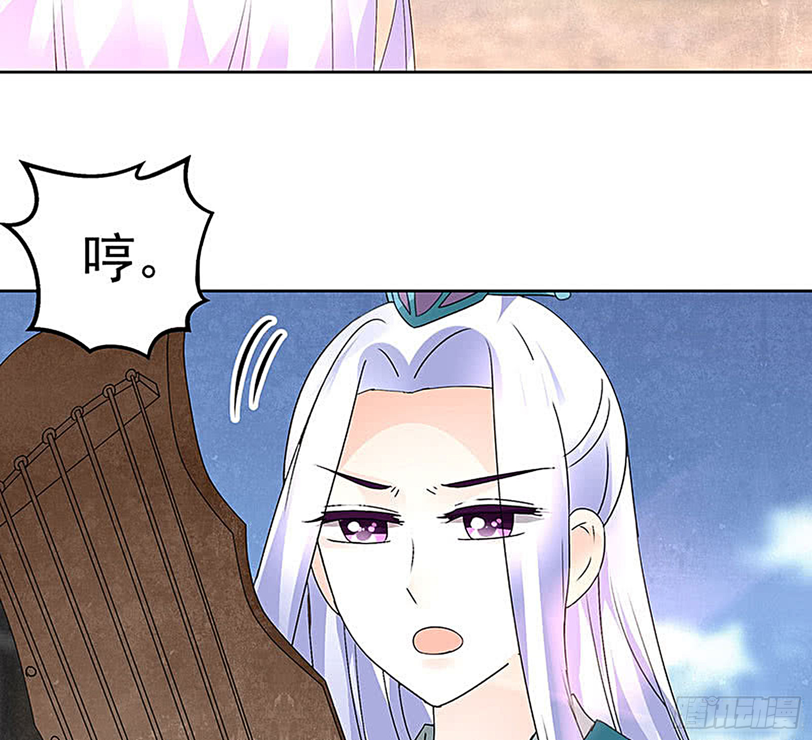 第71话 中计(1/2)-第72话