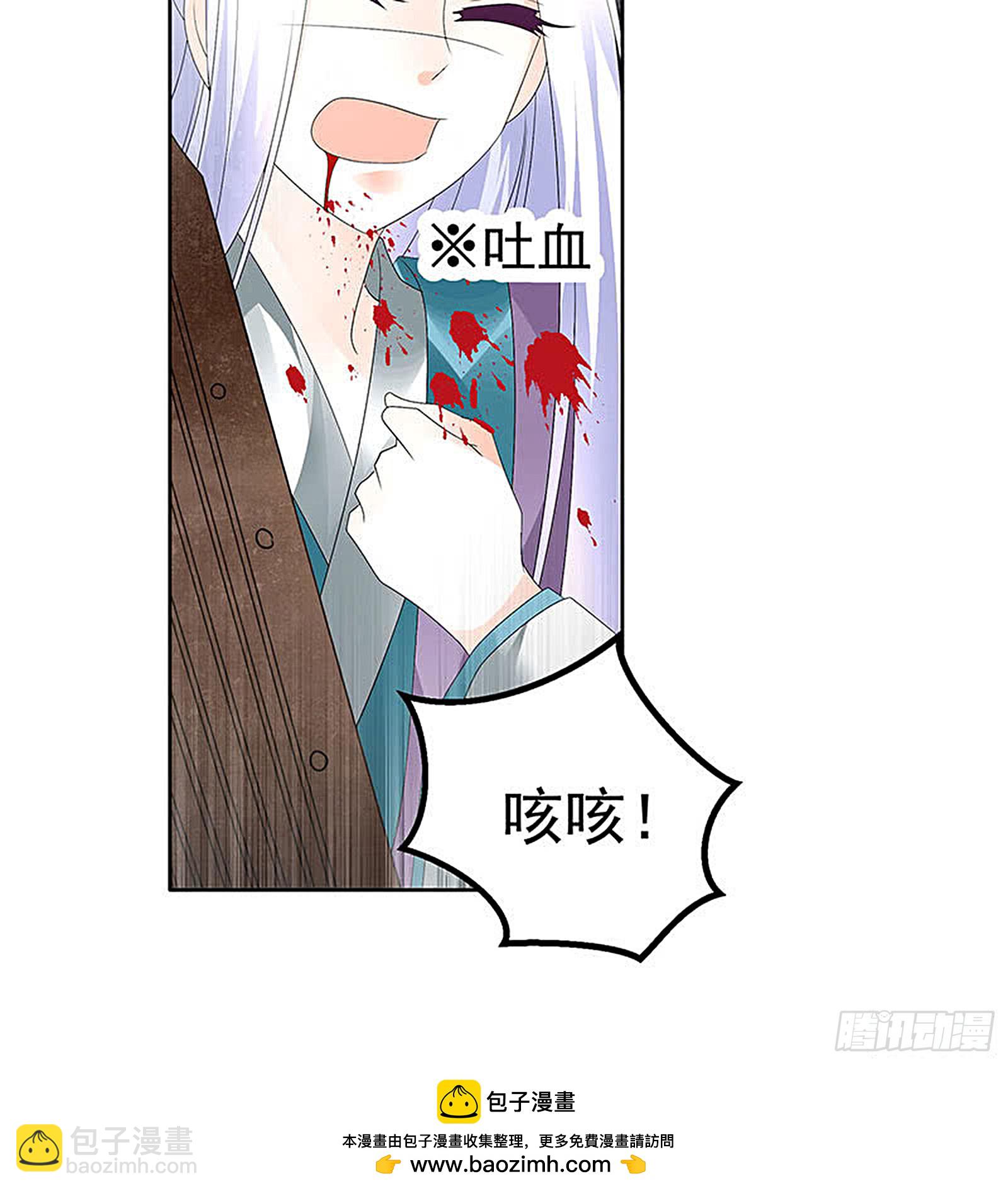 第71话 中计(1/2)-第72话