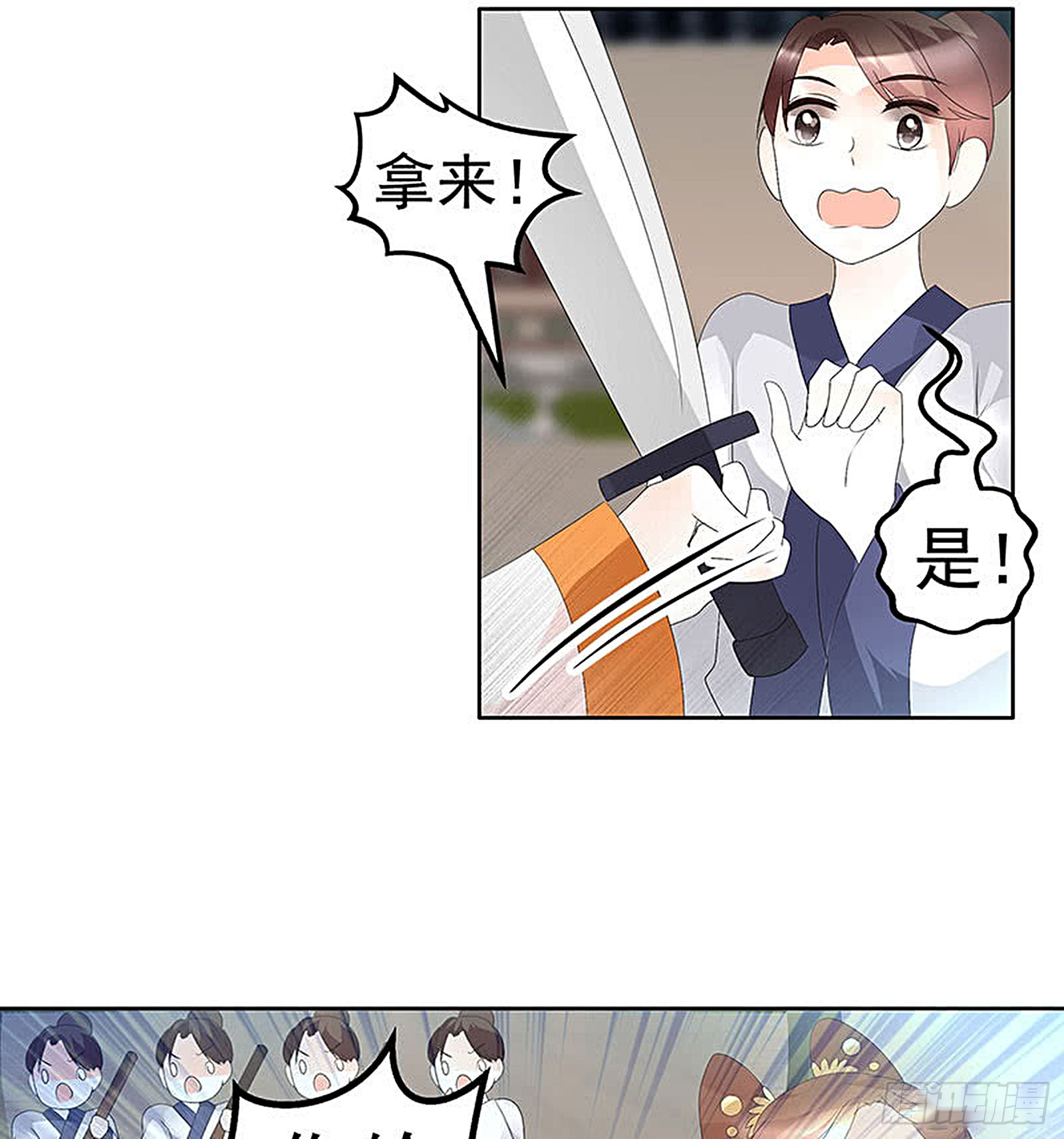 第75话 逃出褚府(1/2)-第76话