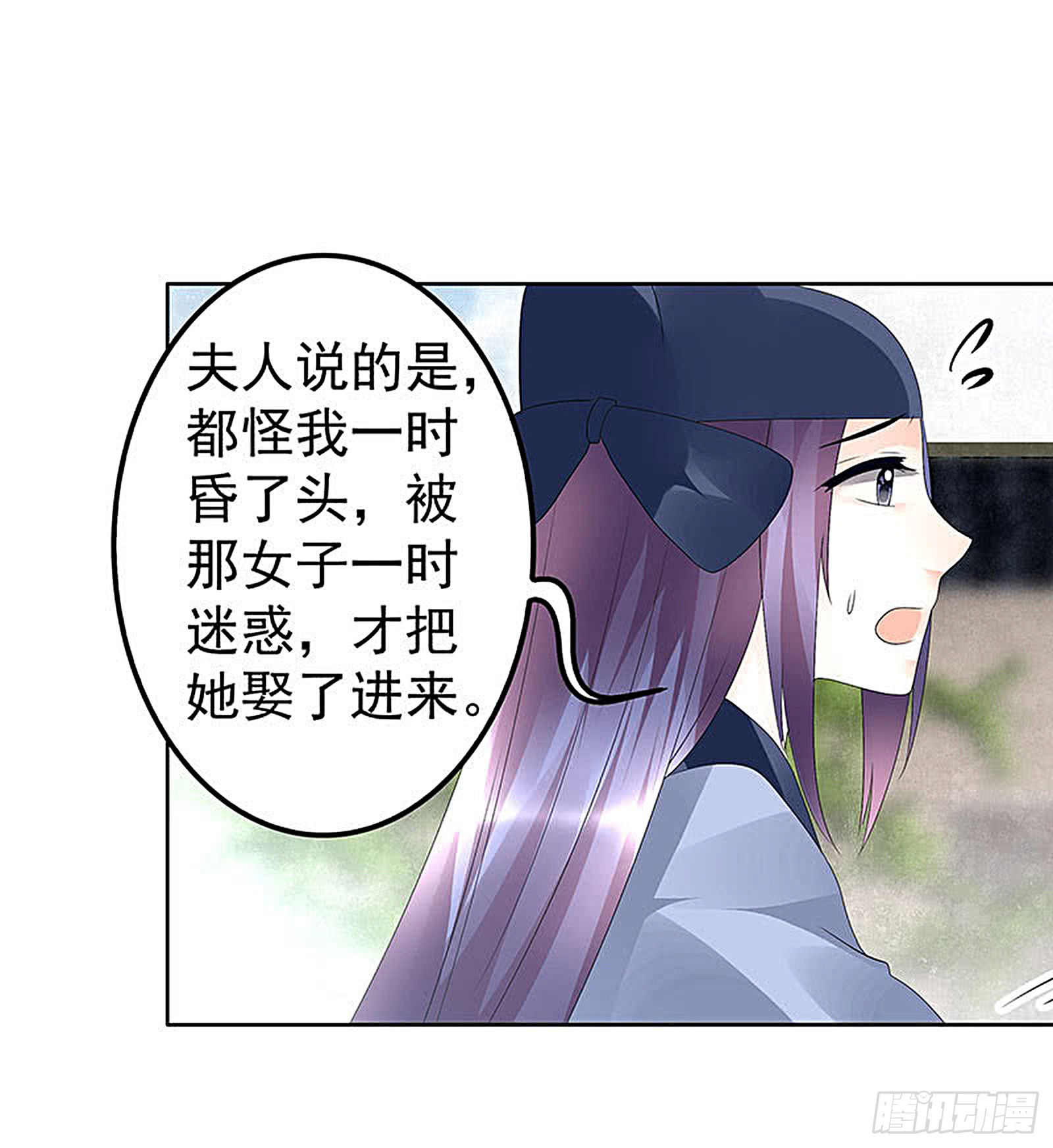 第75话 逃出褚府(1/2)-第76话