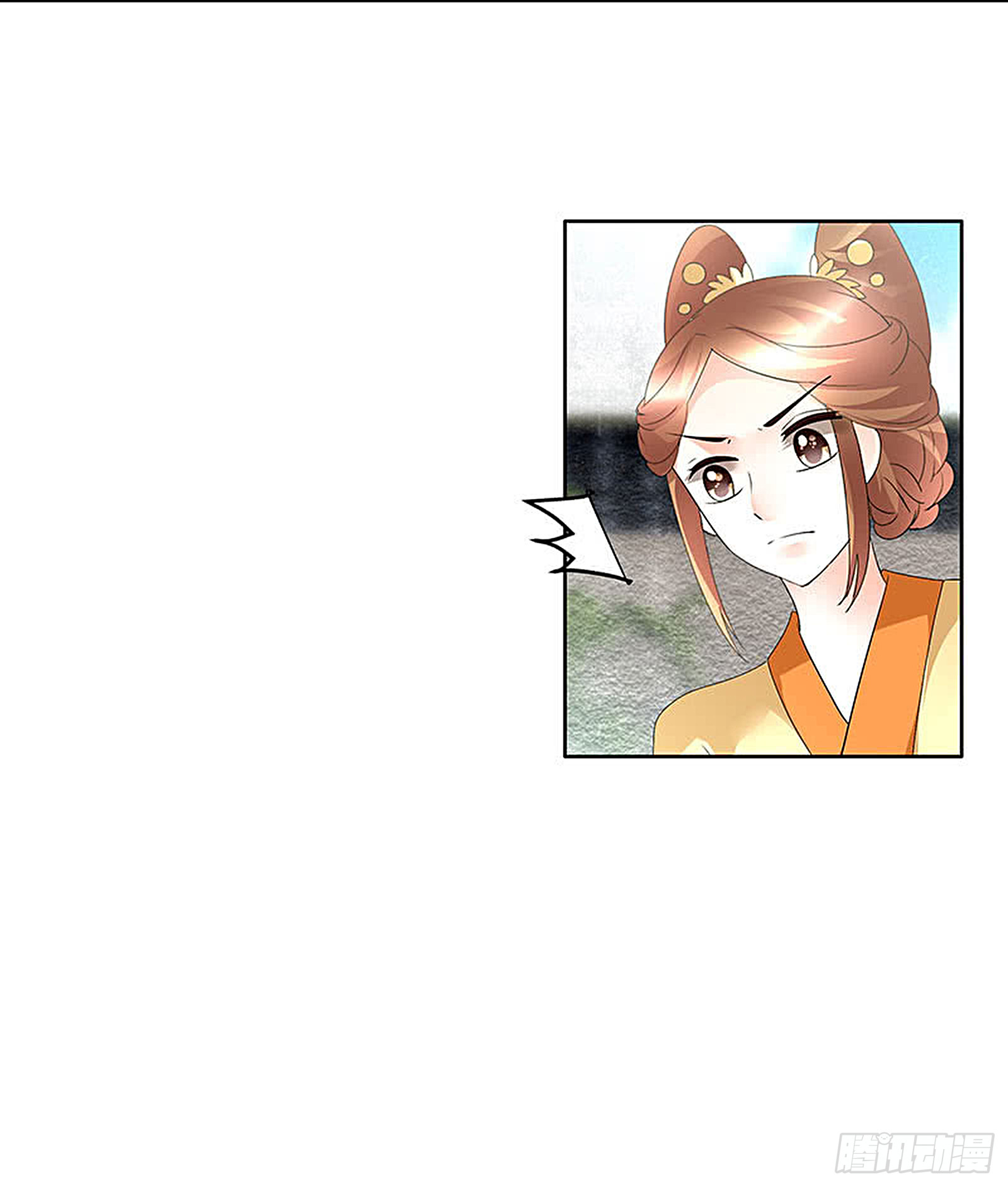 第75话 逃出褚府(1/2)-第76话