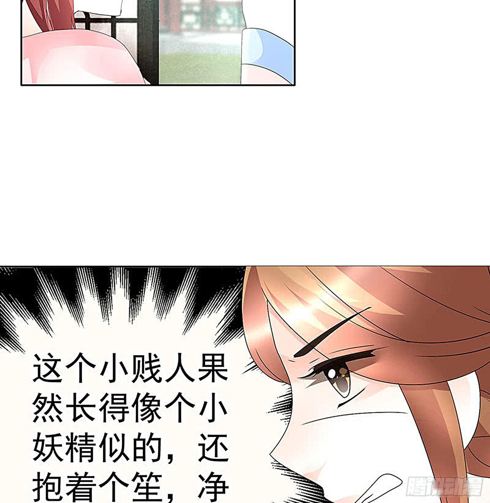 第75话 逃出褚府(1/2)-第76话