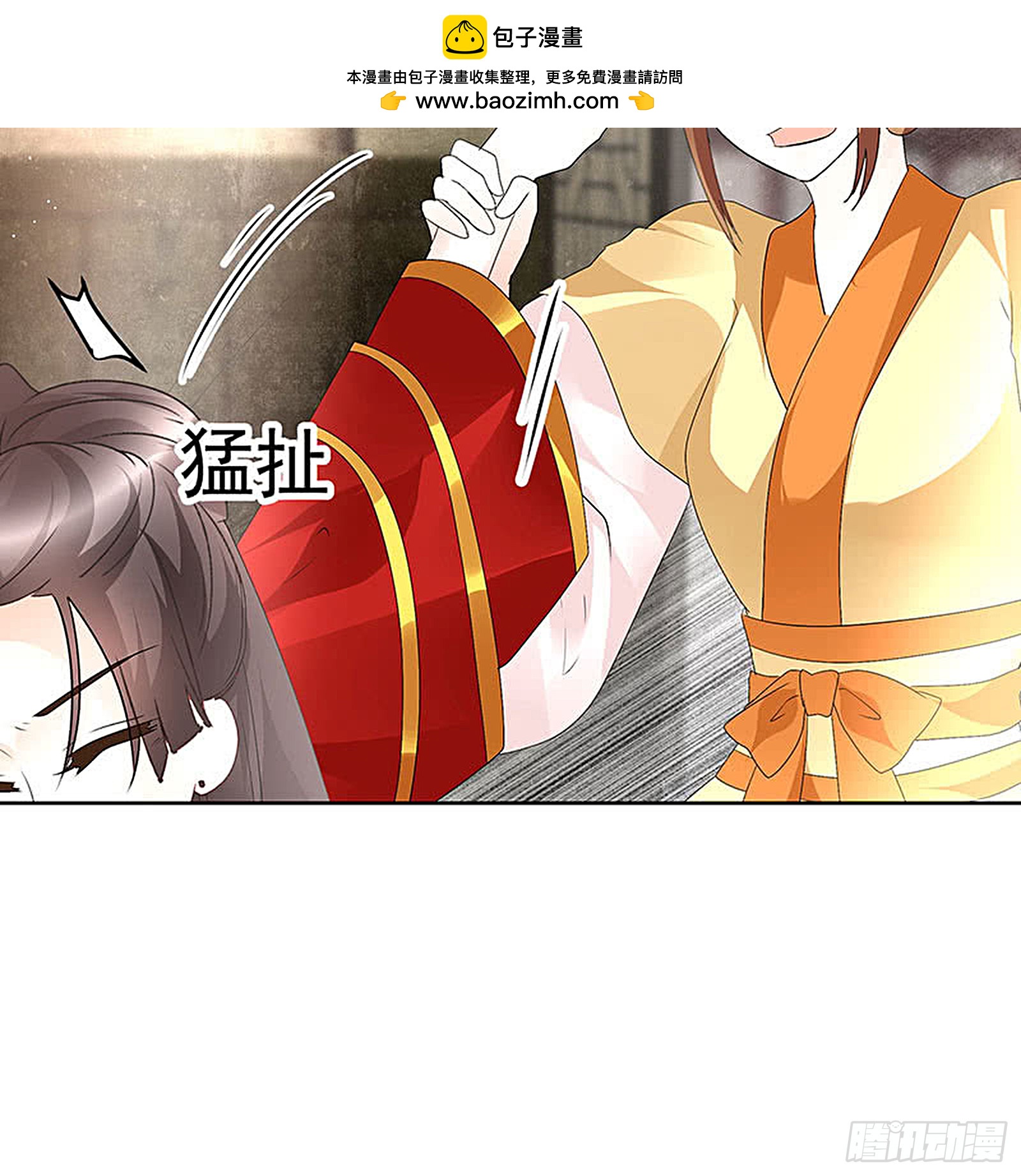 第75话 逃出褚府(1/2)-第76话