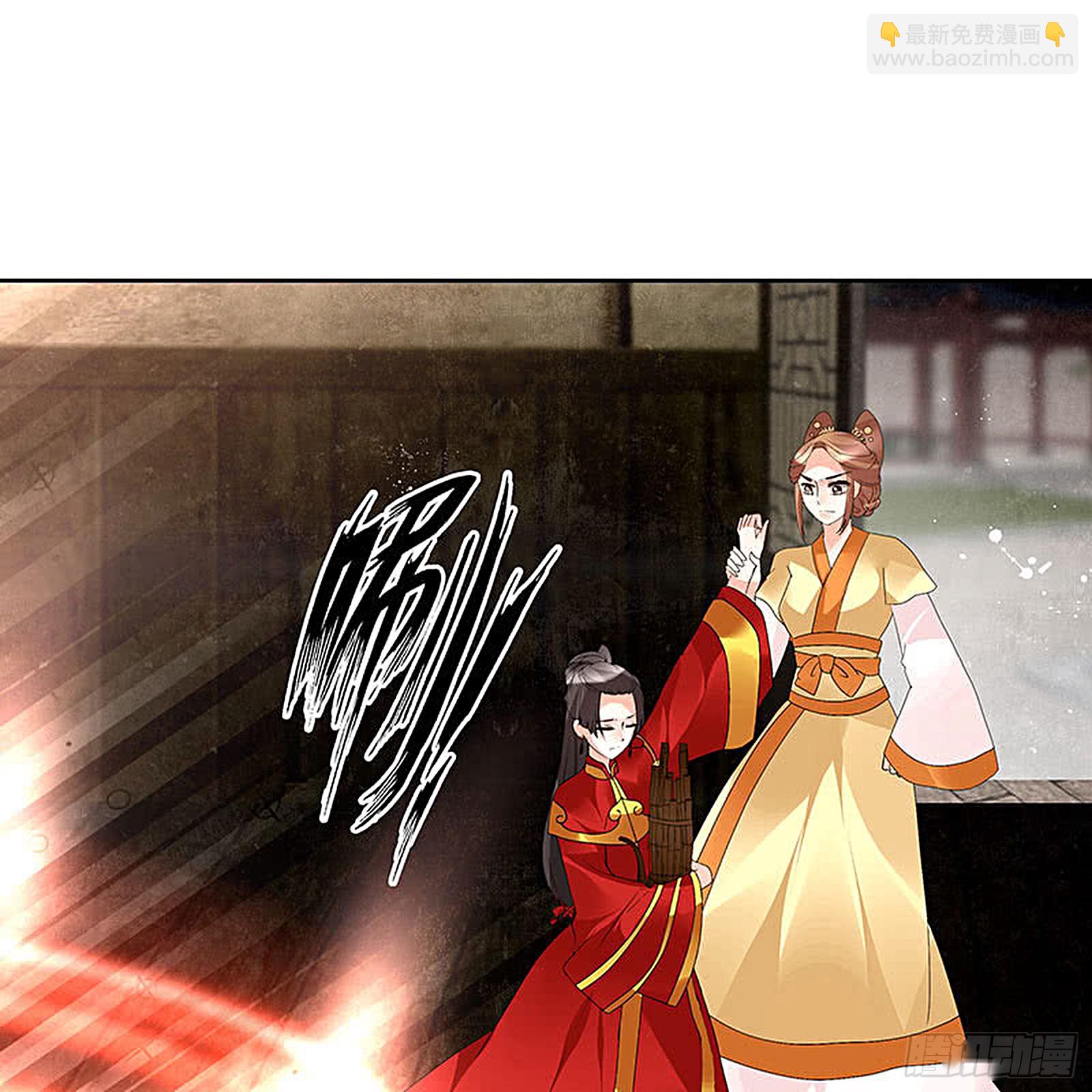 第75话 逃出褚府(1/2)-第76话