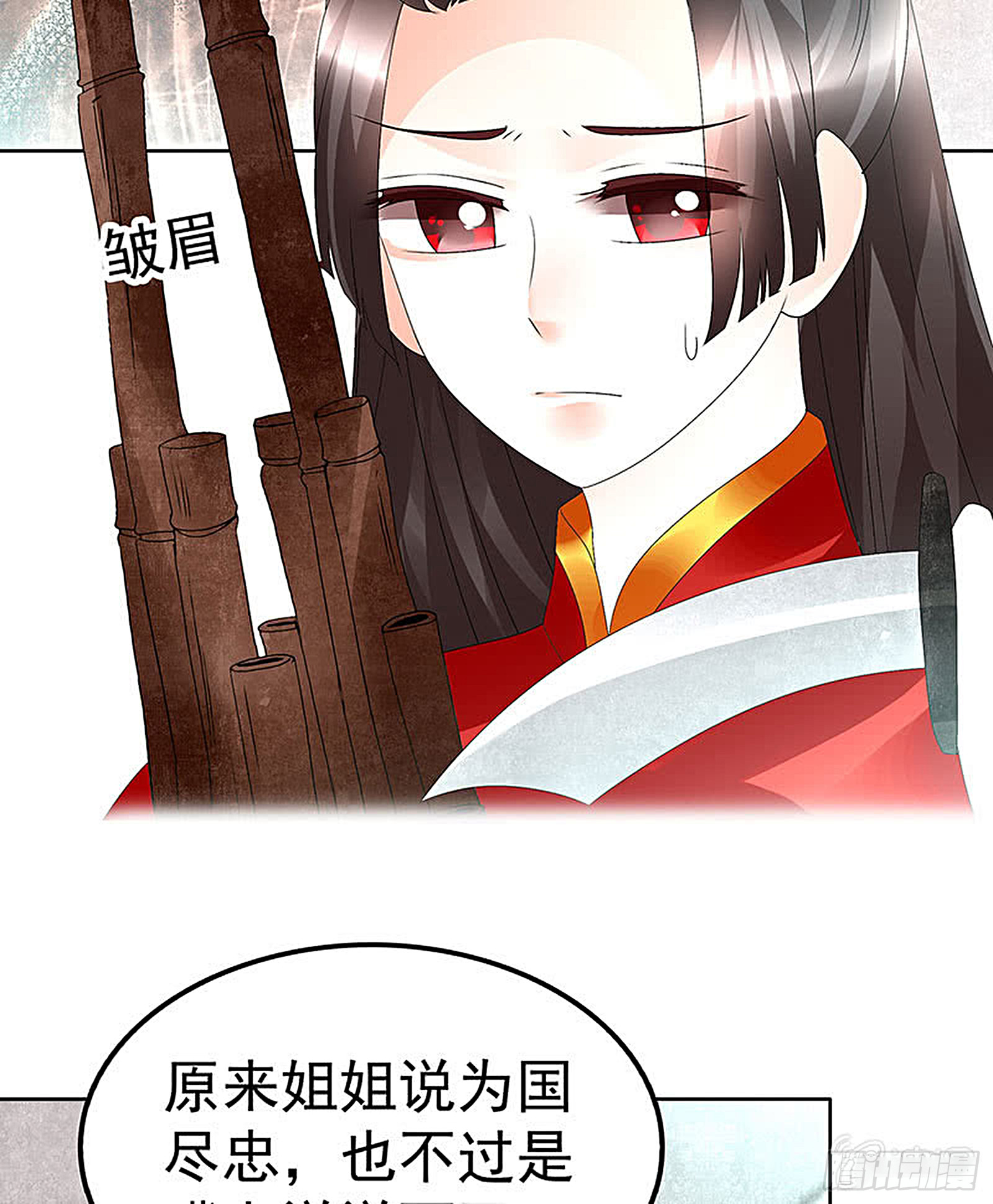 第77话 小女子琴笙合奏助脱险(1/2)-第78话