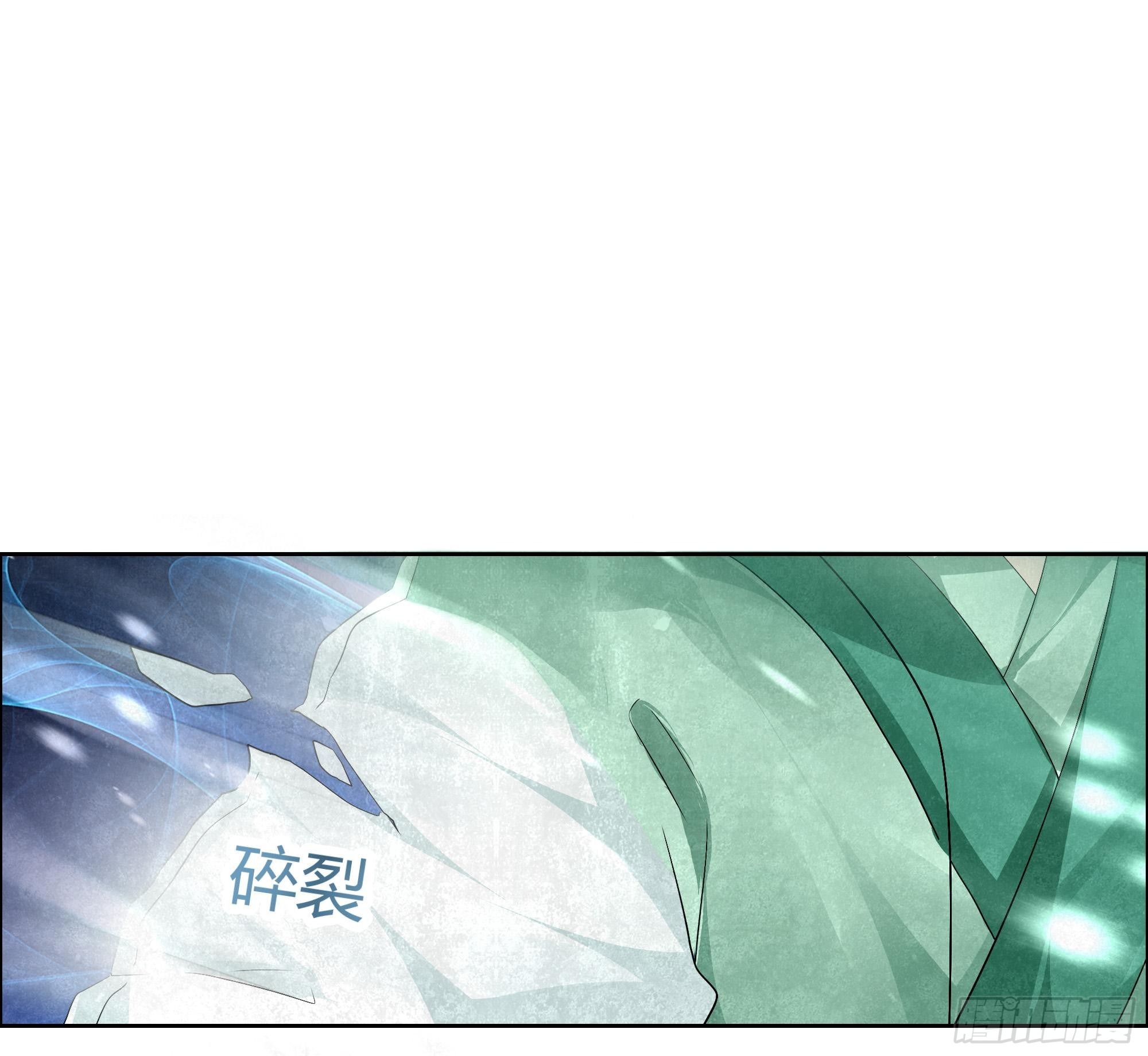 🍸古樂風華錄 第7话 迷之男子 第10页