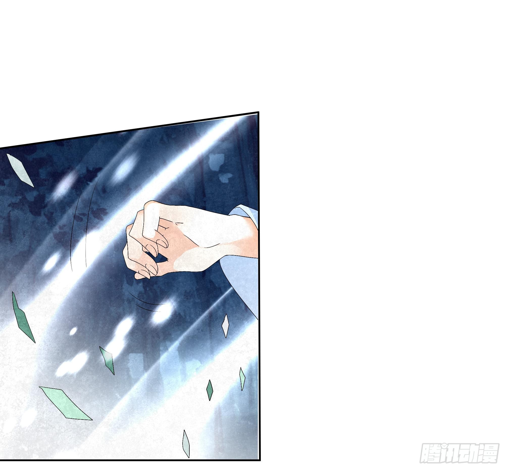 🍸古樂風華錄 第7话 迷之男子 第17页