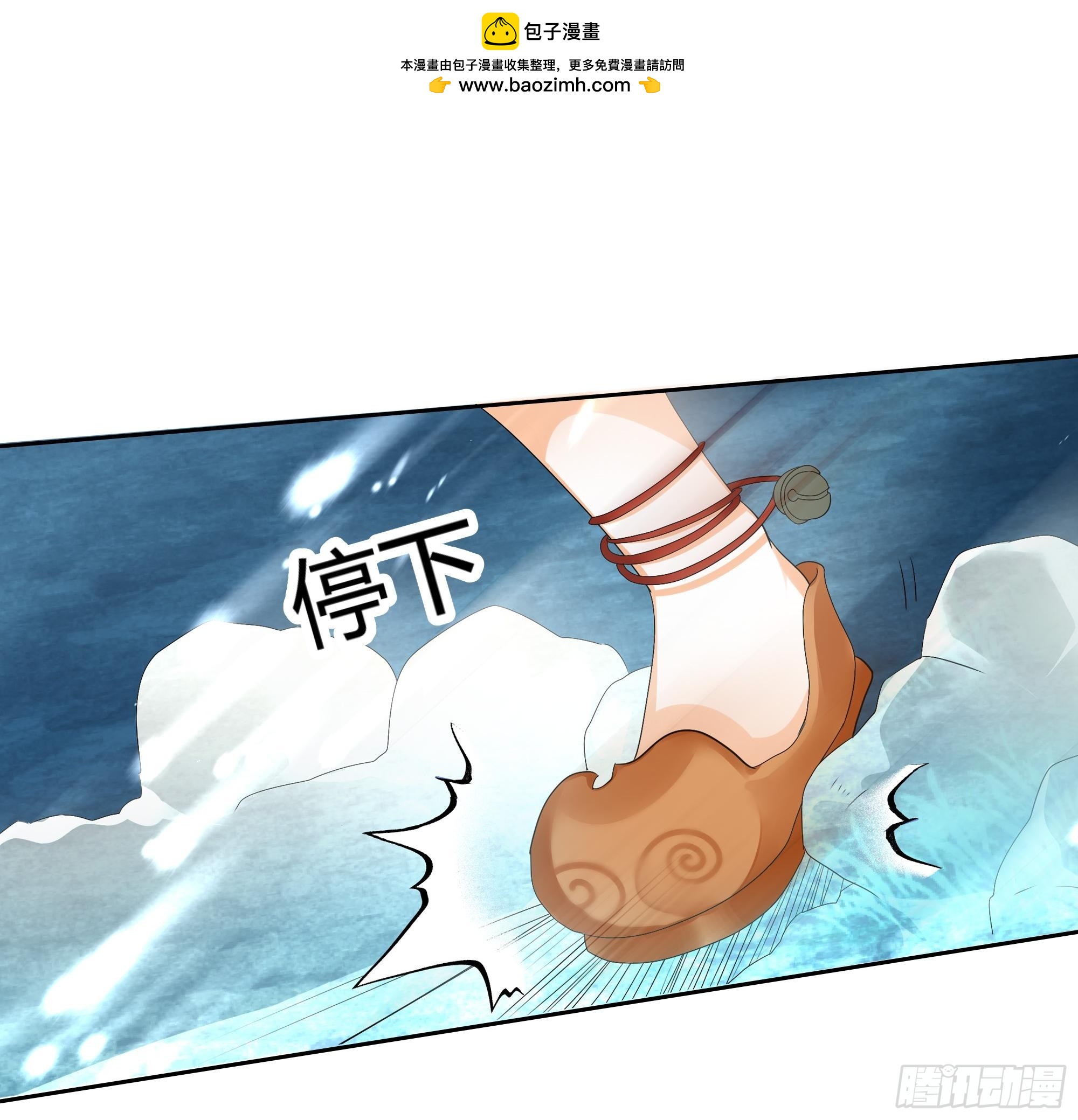 🍸古樂風華錄 第7话 迷之男子 第2页