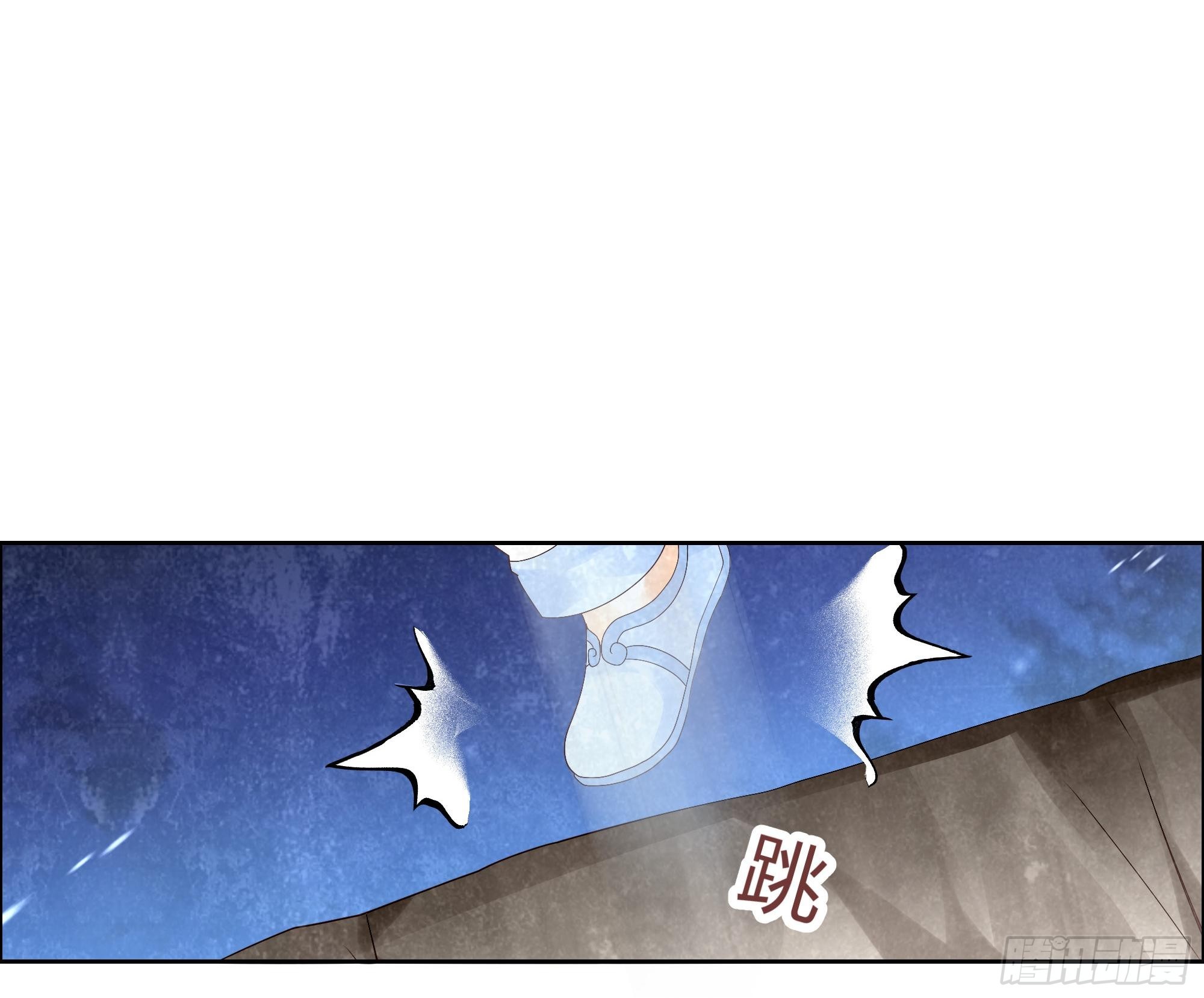 🍸古樂風華錄 第7话 迷之男子 第36页