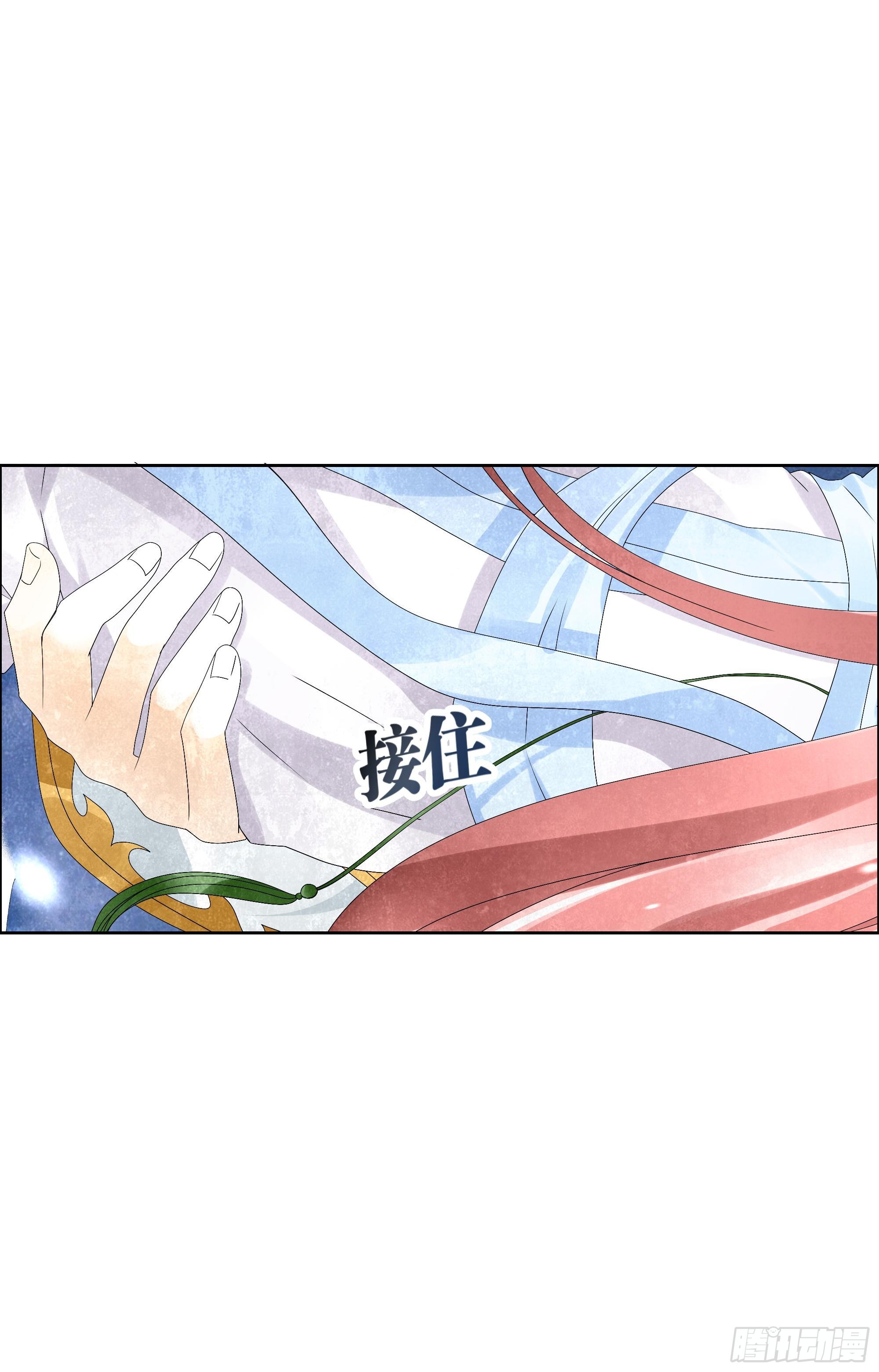 🍸古樂風華錄 第7话 迷之男子 第46页