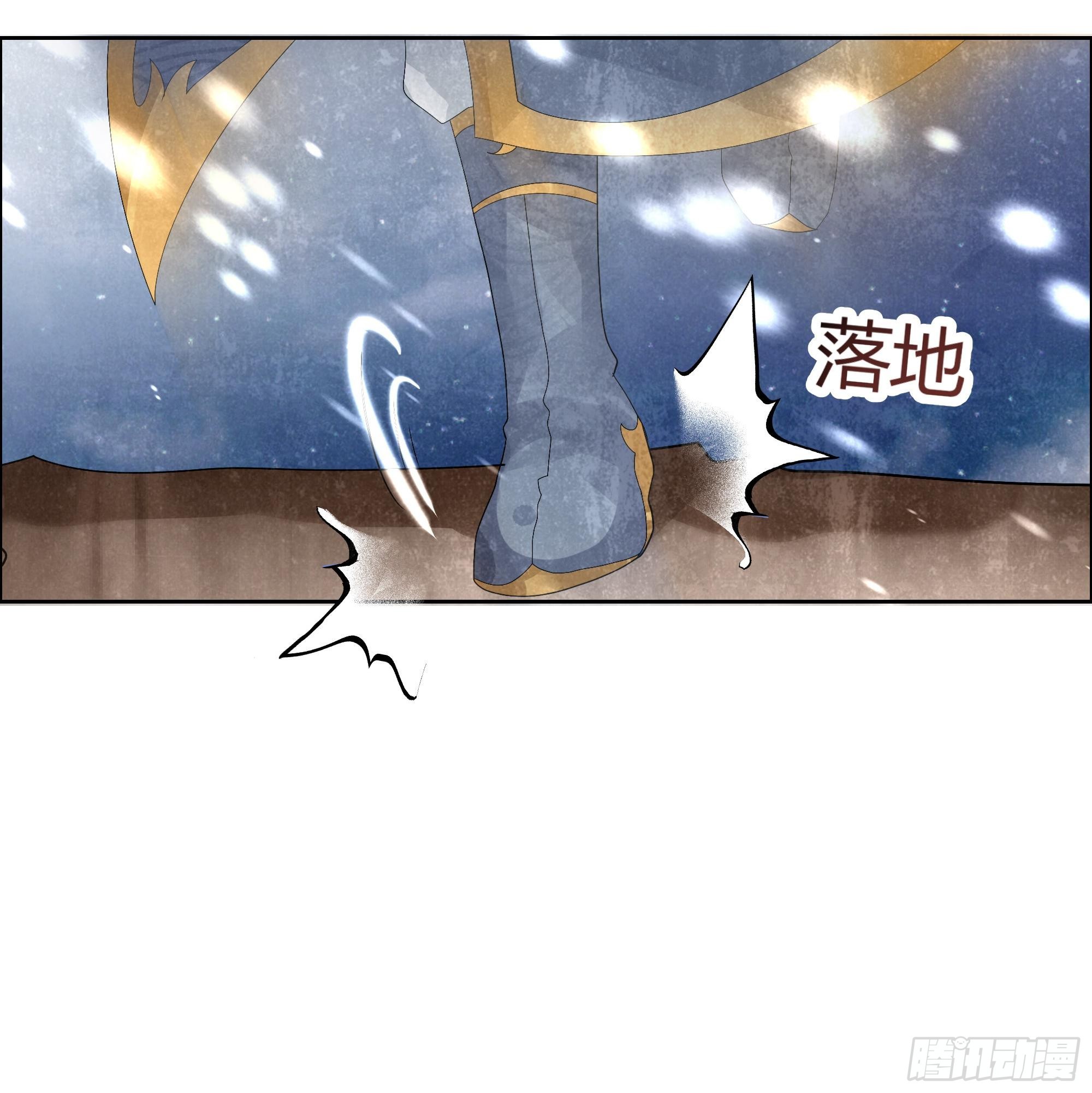 🍸古樂風華錄 第7话 迷之男子 第49页