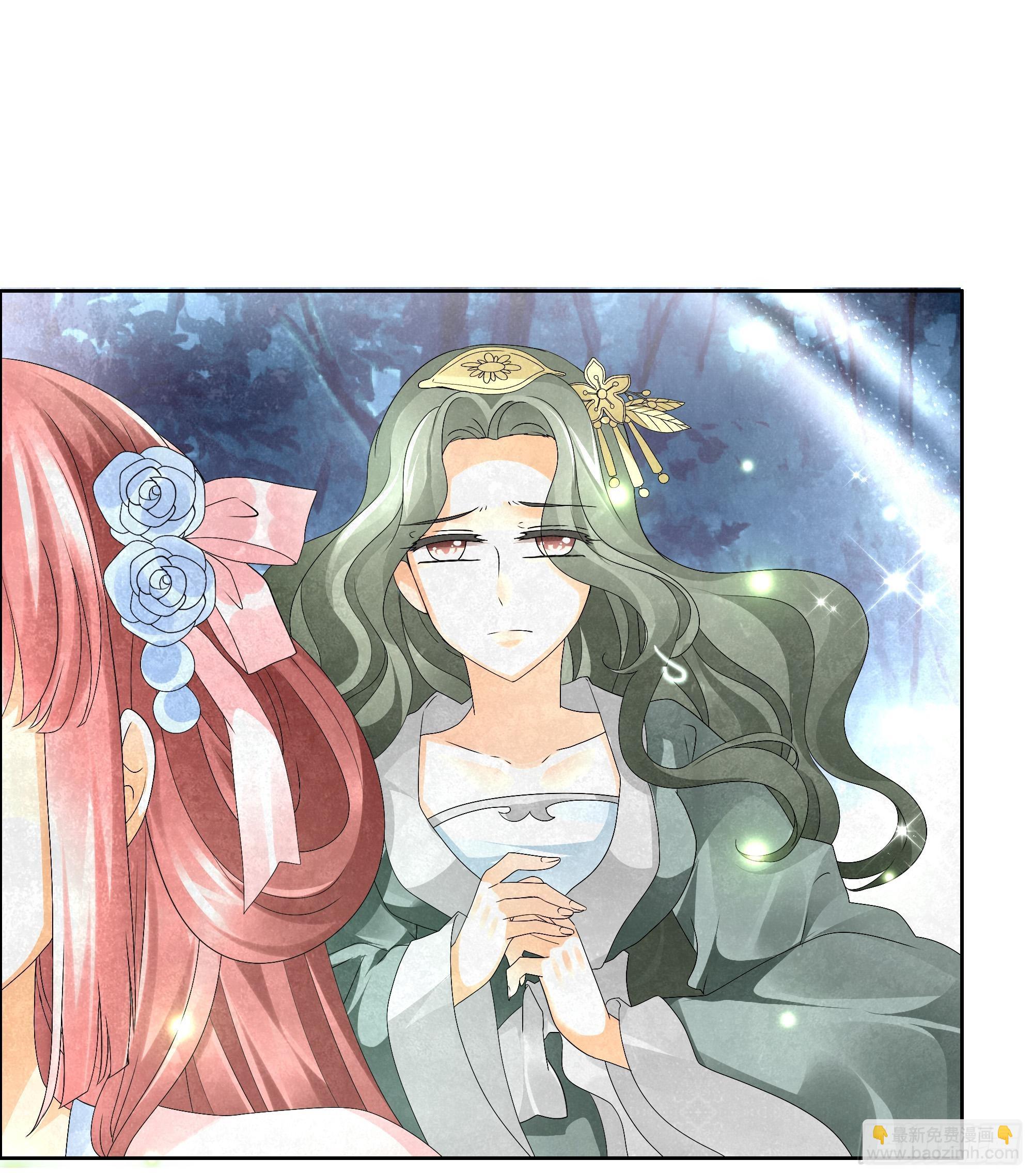 🍸古樂風華錄 第7话 迷之男子 第5页