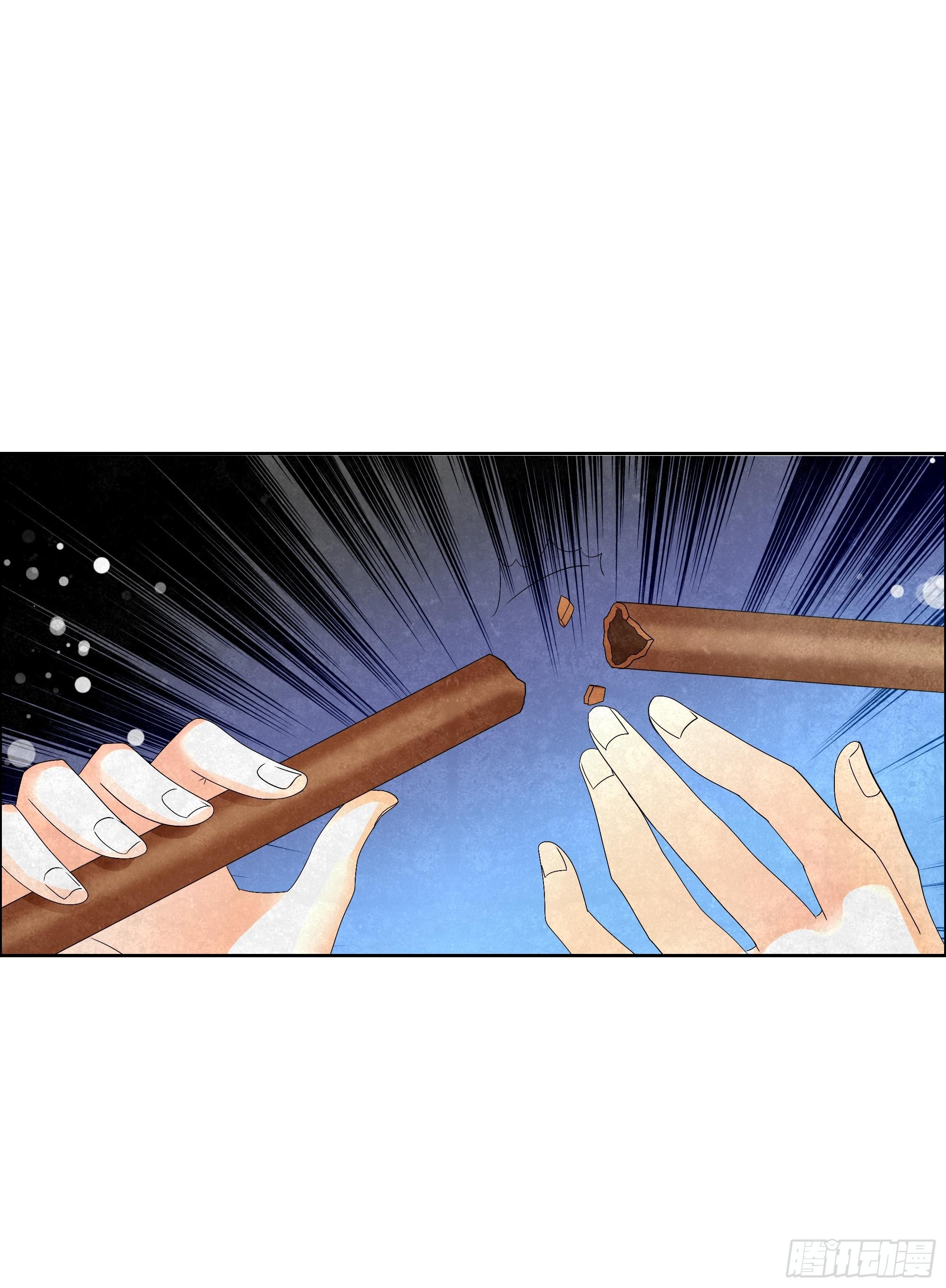 🍸古樂風華錄 第7话 迷之男子 第9页
